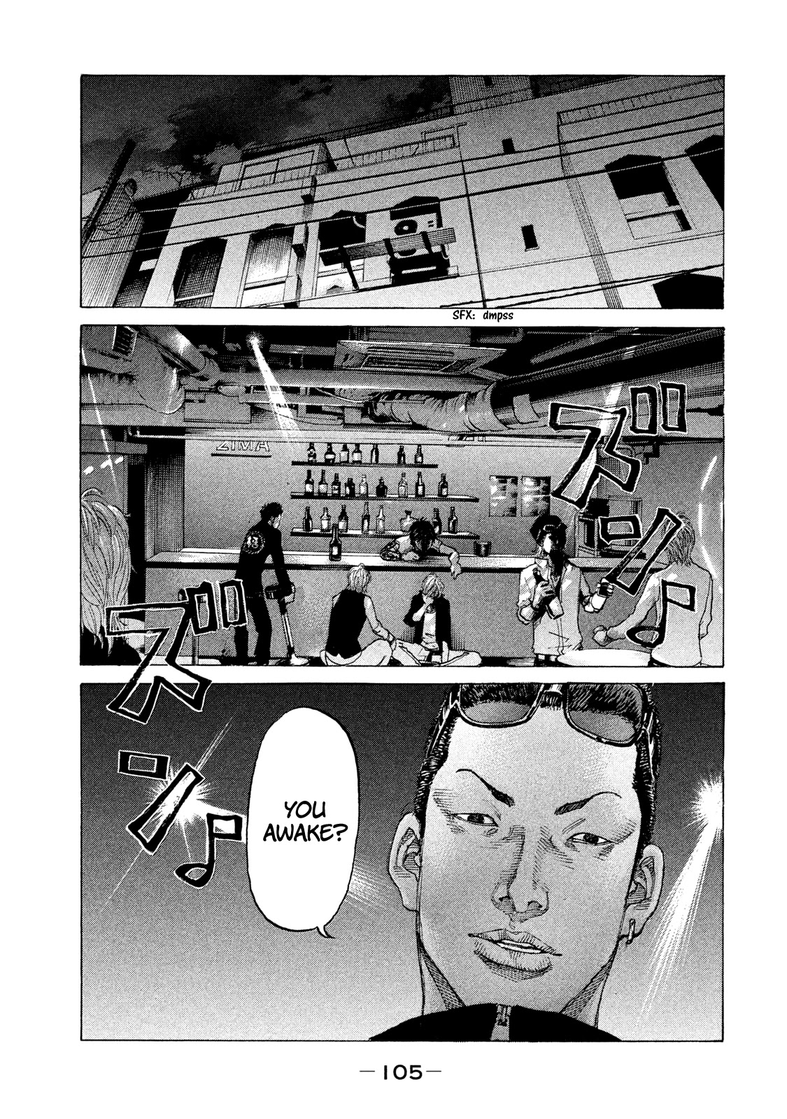 Shinjuku Swan Chapter 208 #20