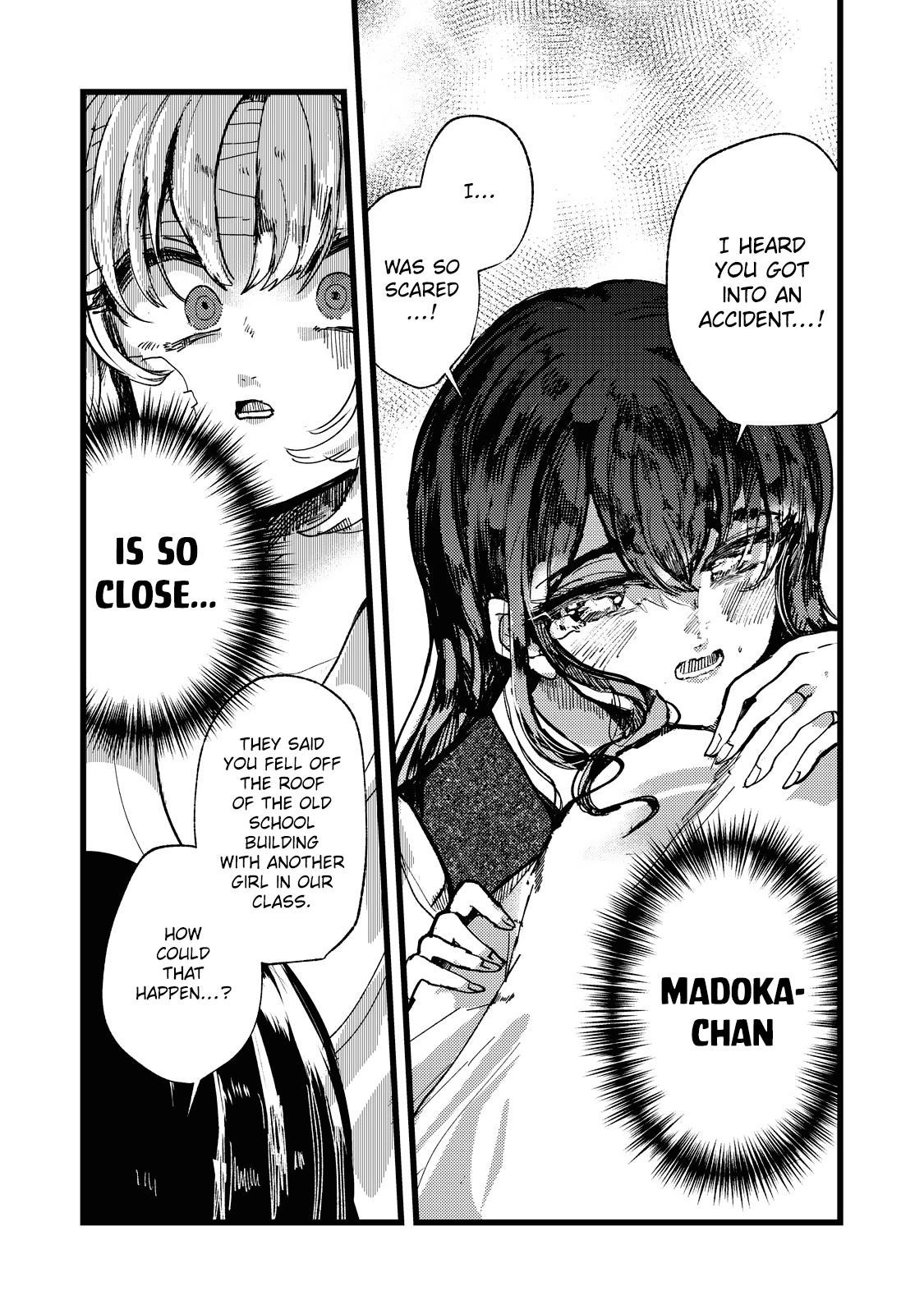 Kono Ai Wo Owarasete Kurenai Ka Chapter 1 #49