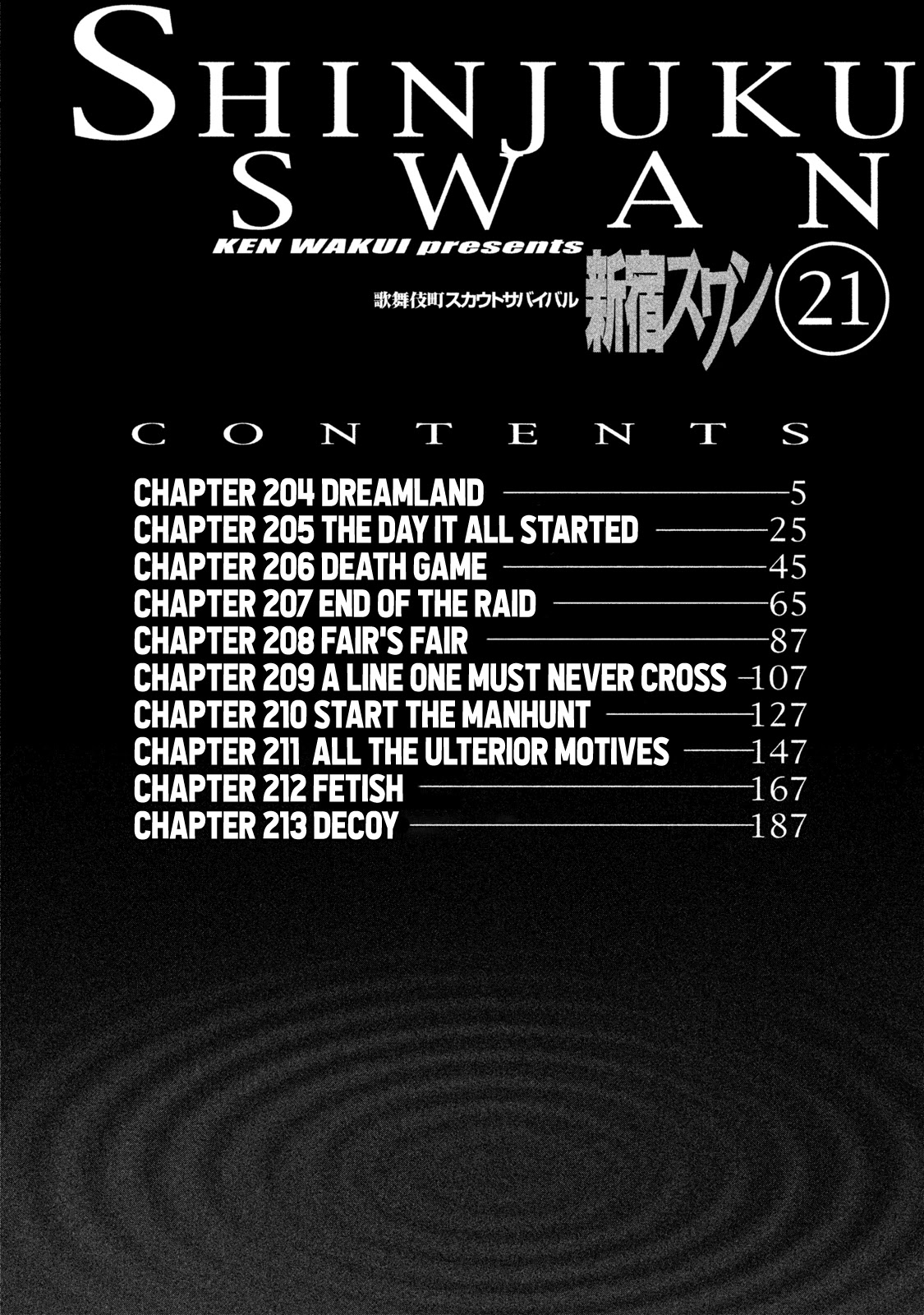 Shinjuku Swan Chapter 204 #6