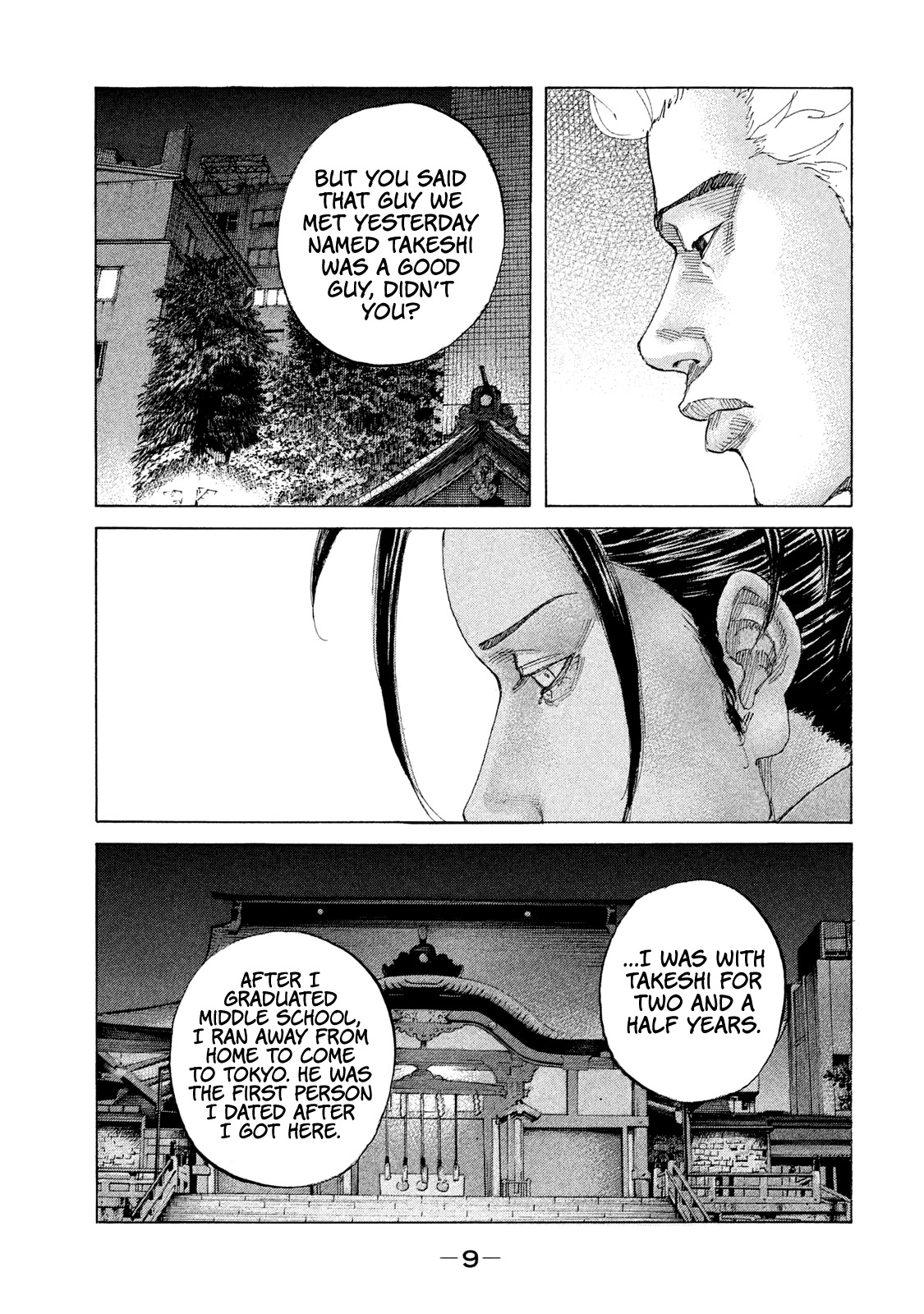 Shinjuku Swan Chapter 204 #10