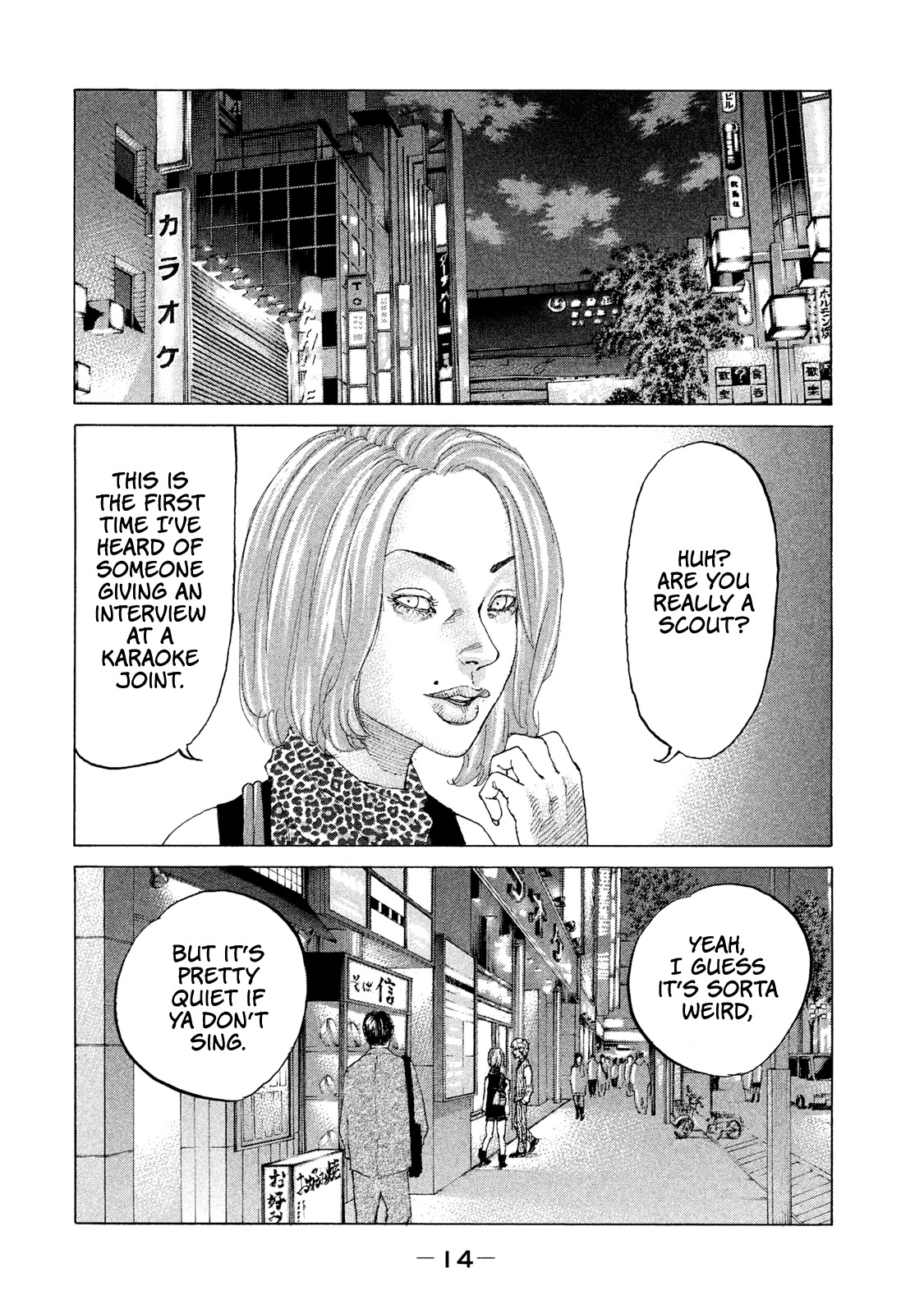 Shinjuku Swan Chapter 204 #15