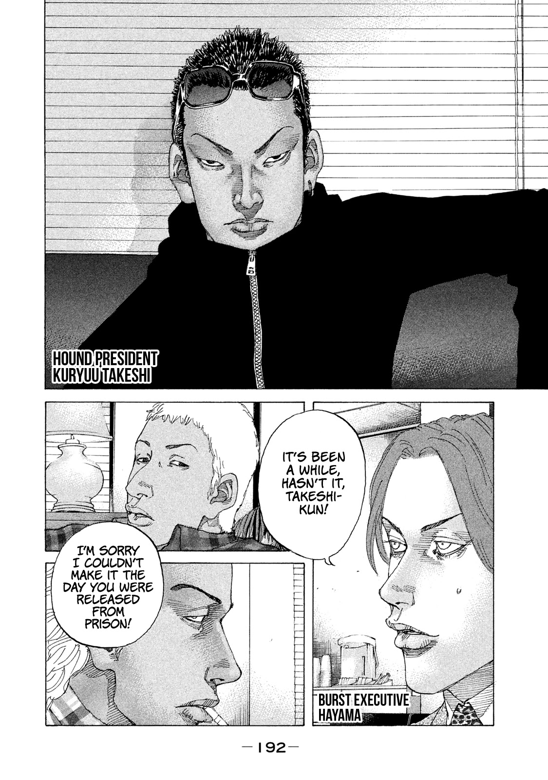 Shinjuku Swan Chapter 203 #11