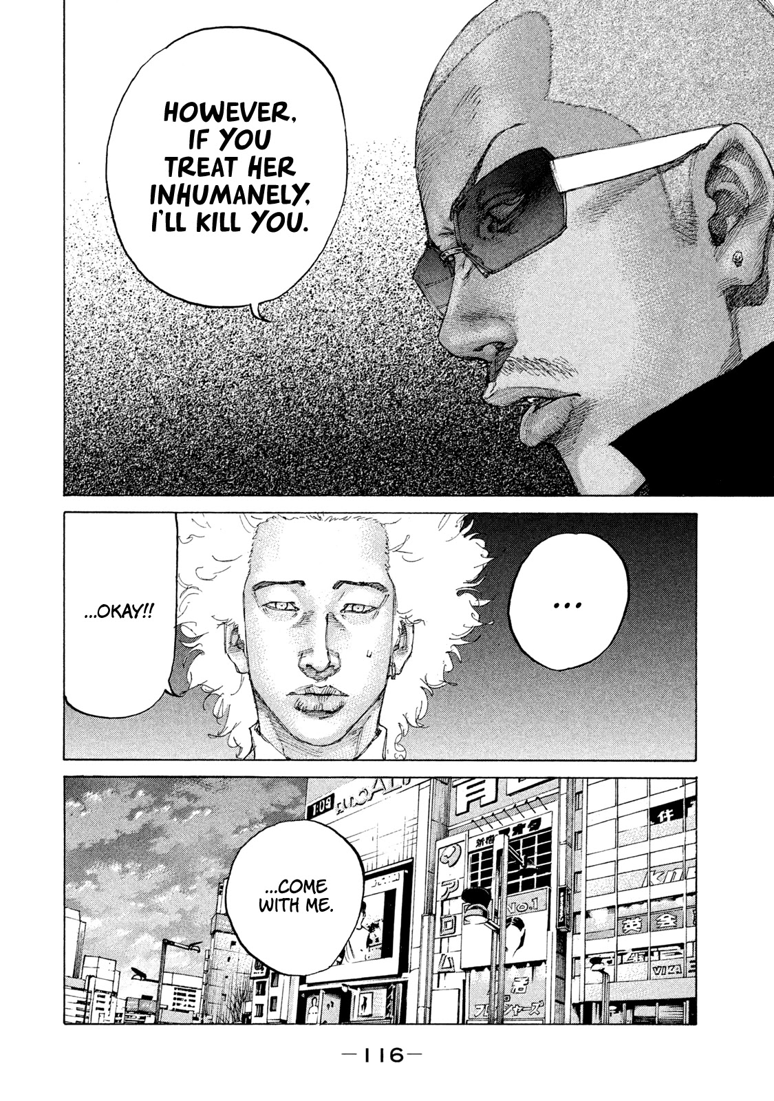 Shinjuku Swan Chapter 199 #15