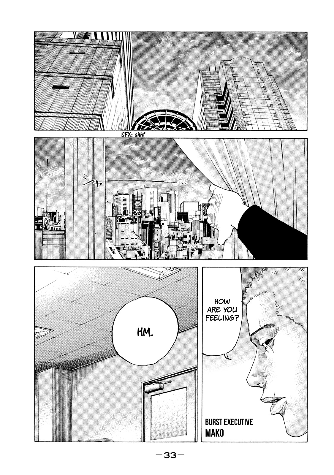 Shinjuku Swan Chapter 195 #12