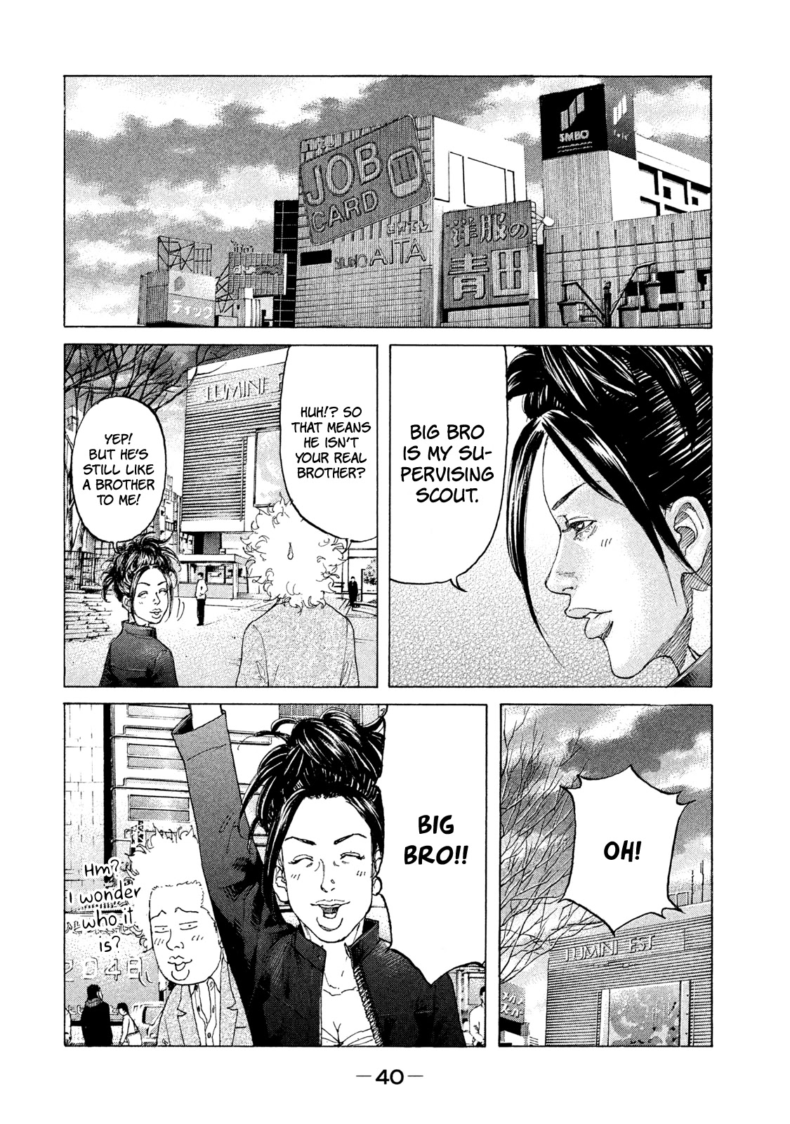 Shinjuku Swan Chapter 195 #19