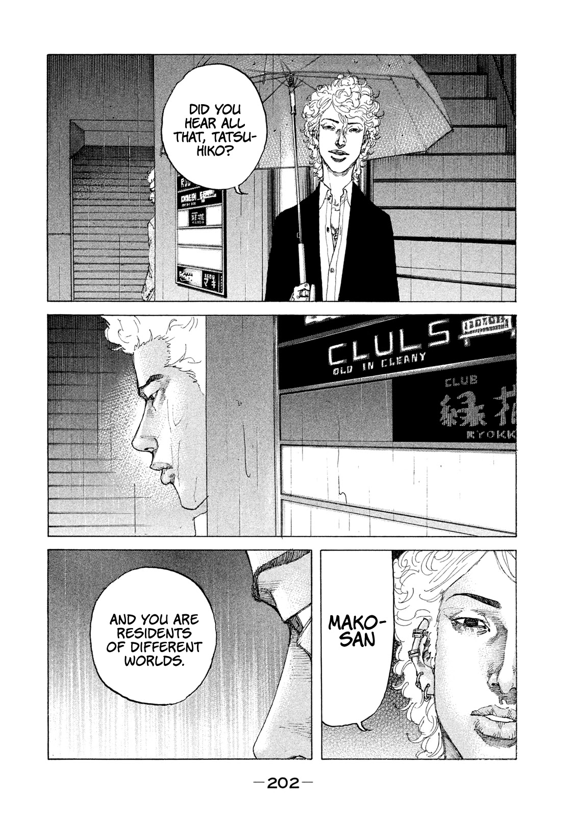 Shinjuku Swan Chapter 183 #19