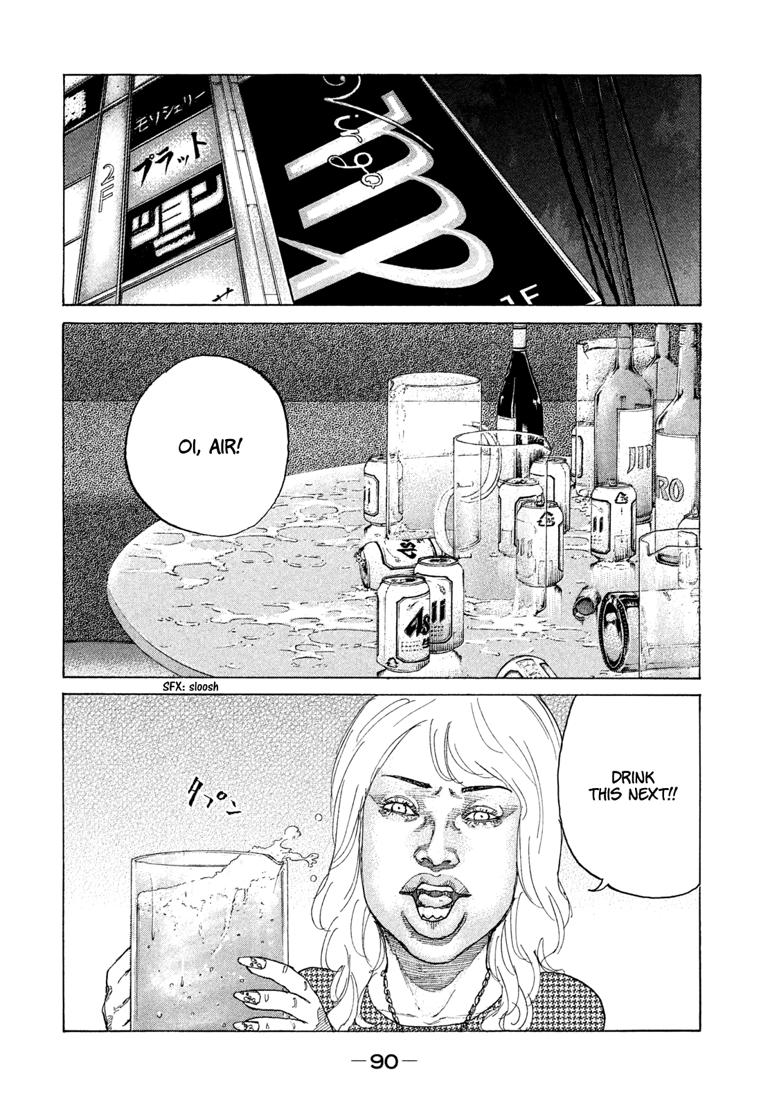 Shinjuku Swan Chapter 178 #9