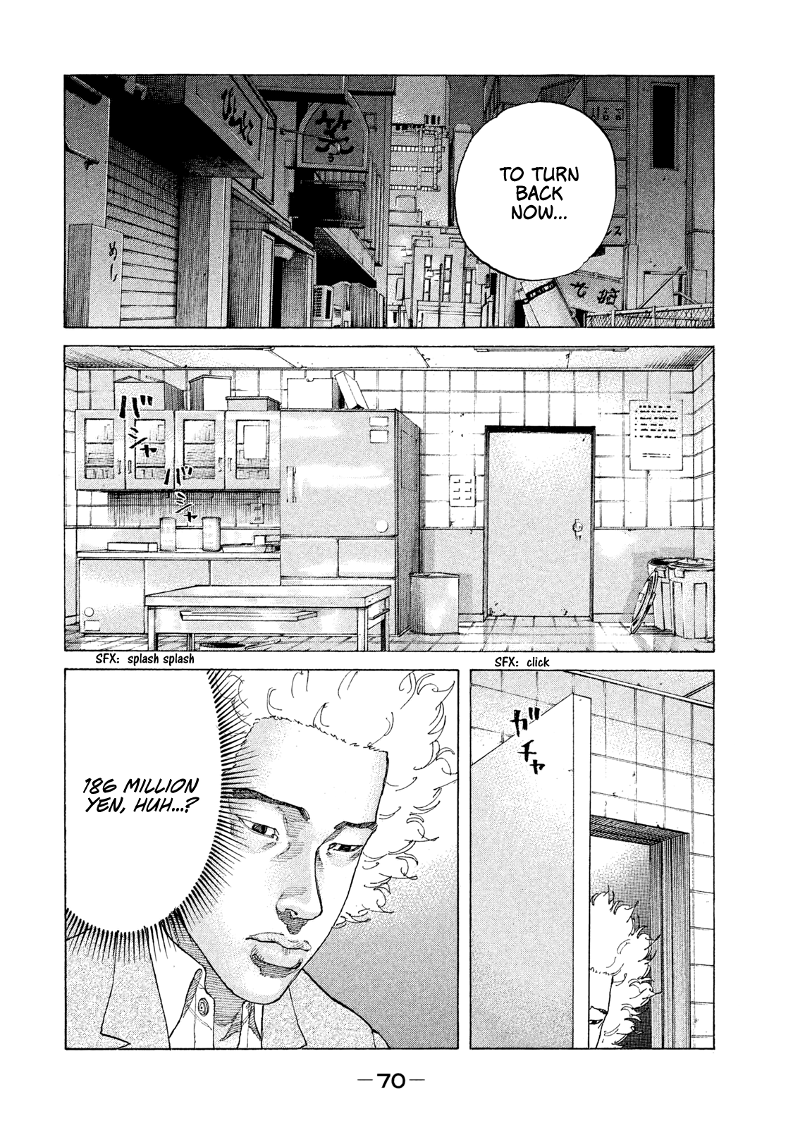 Shinjuku Swan Chapter 177 #9