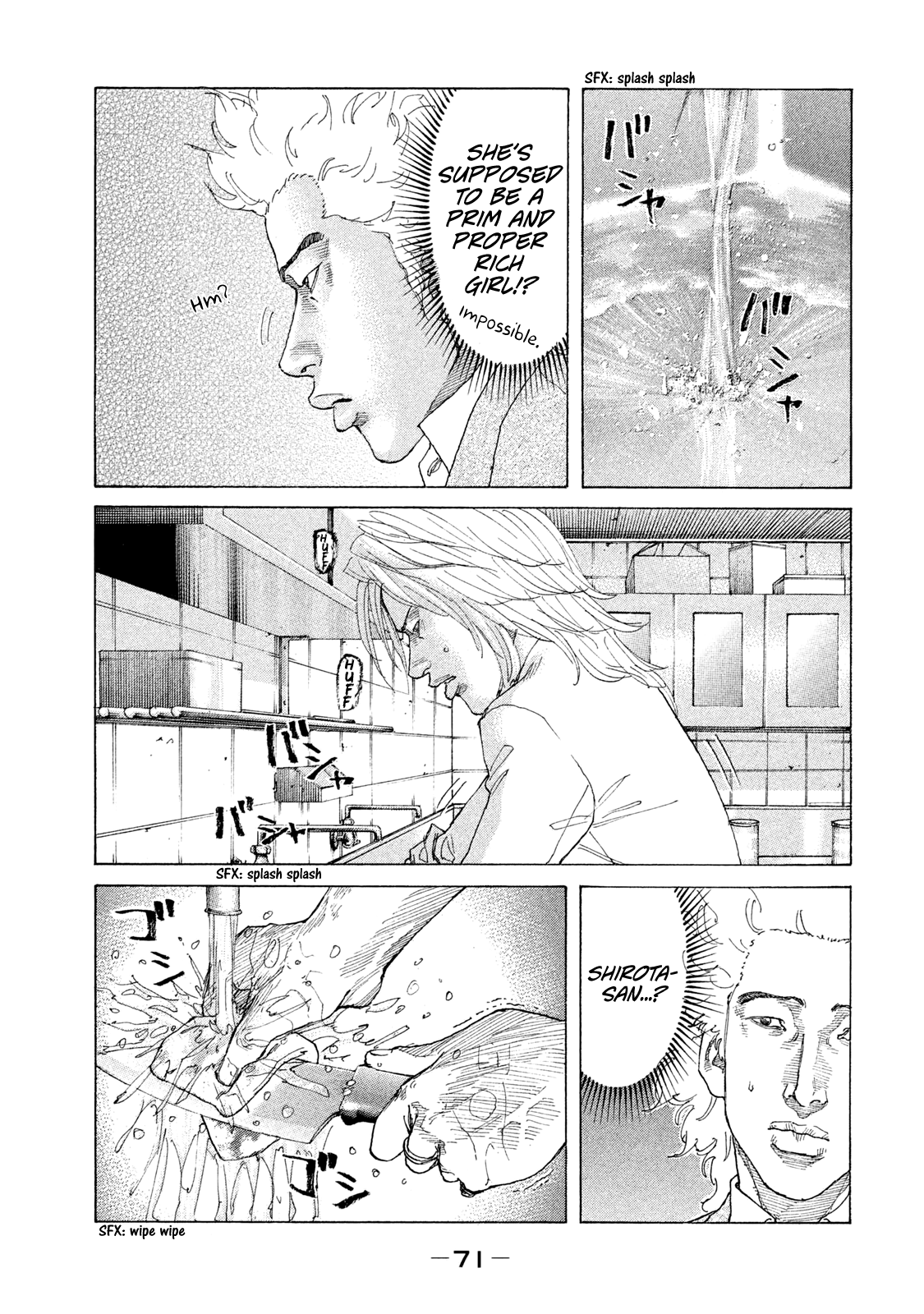 Shinjuku Swan Chapter 177 #10