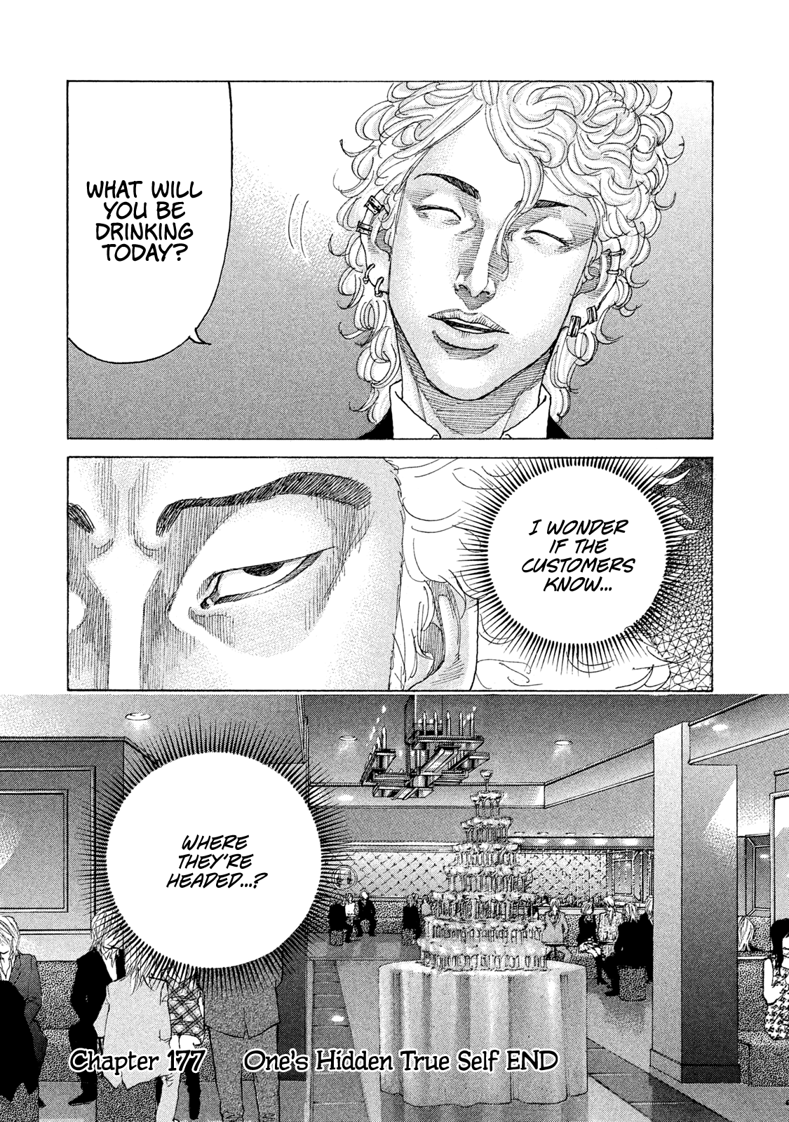 Shinjuku Swan Chapter 177 #20