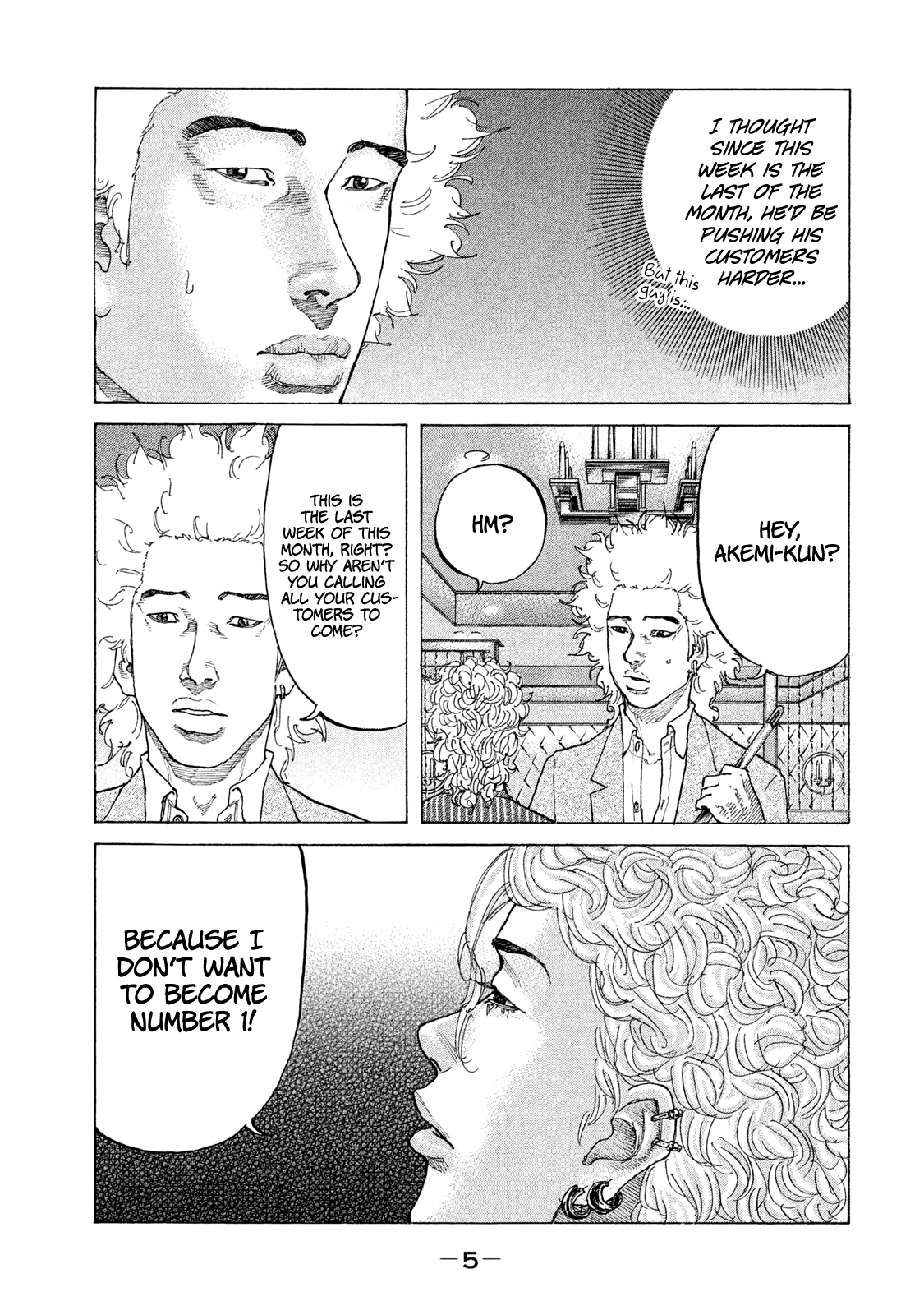 Shinjuku Swan Chapter 174 #7