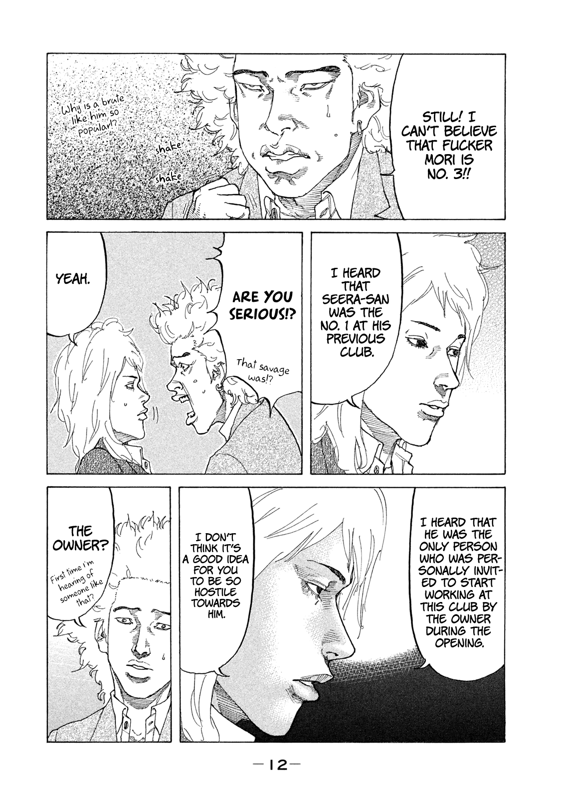 Shinjuku Swan Chapter 174 #14