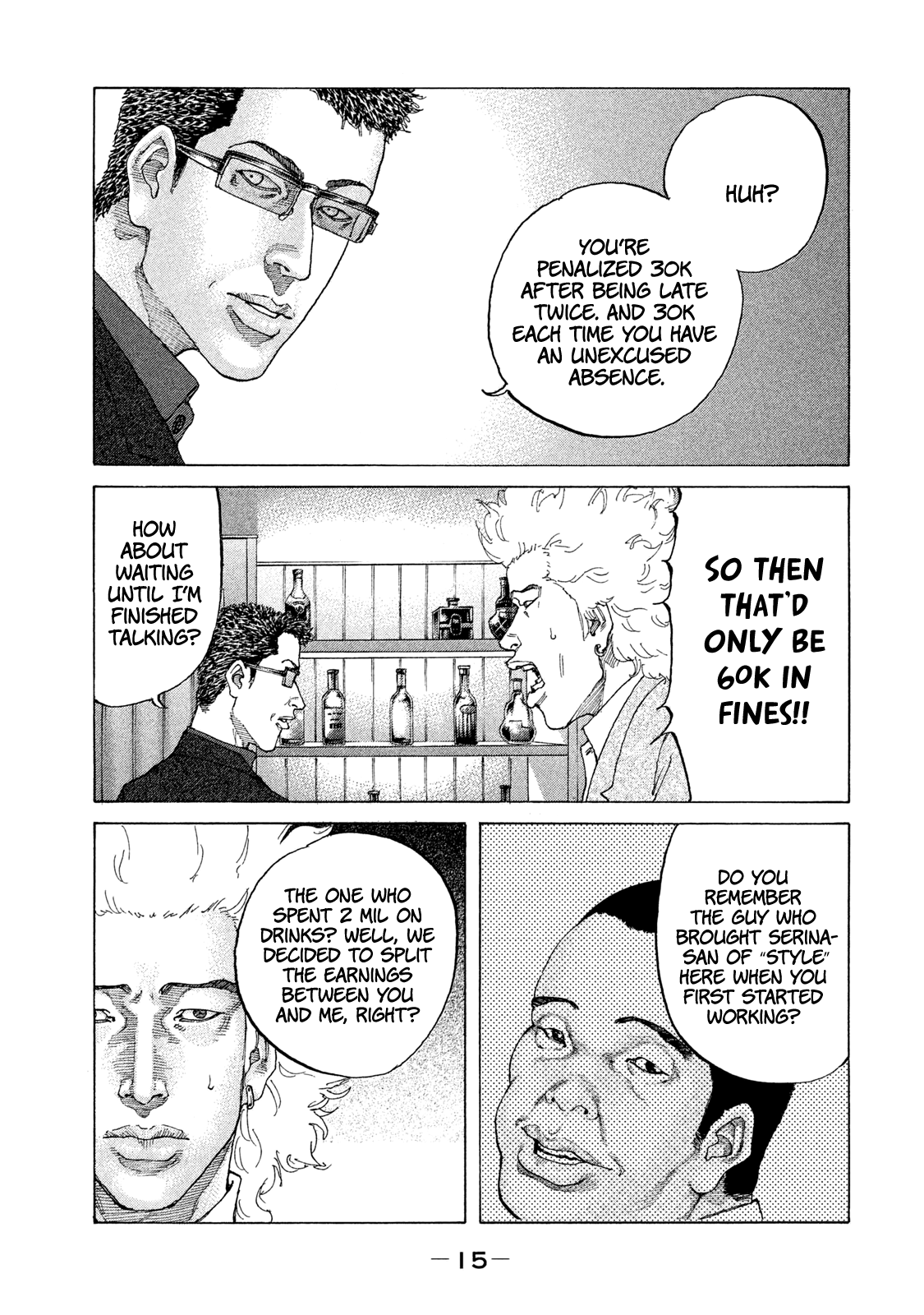 Shinjuku Swan Chapter 174 #17