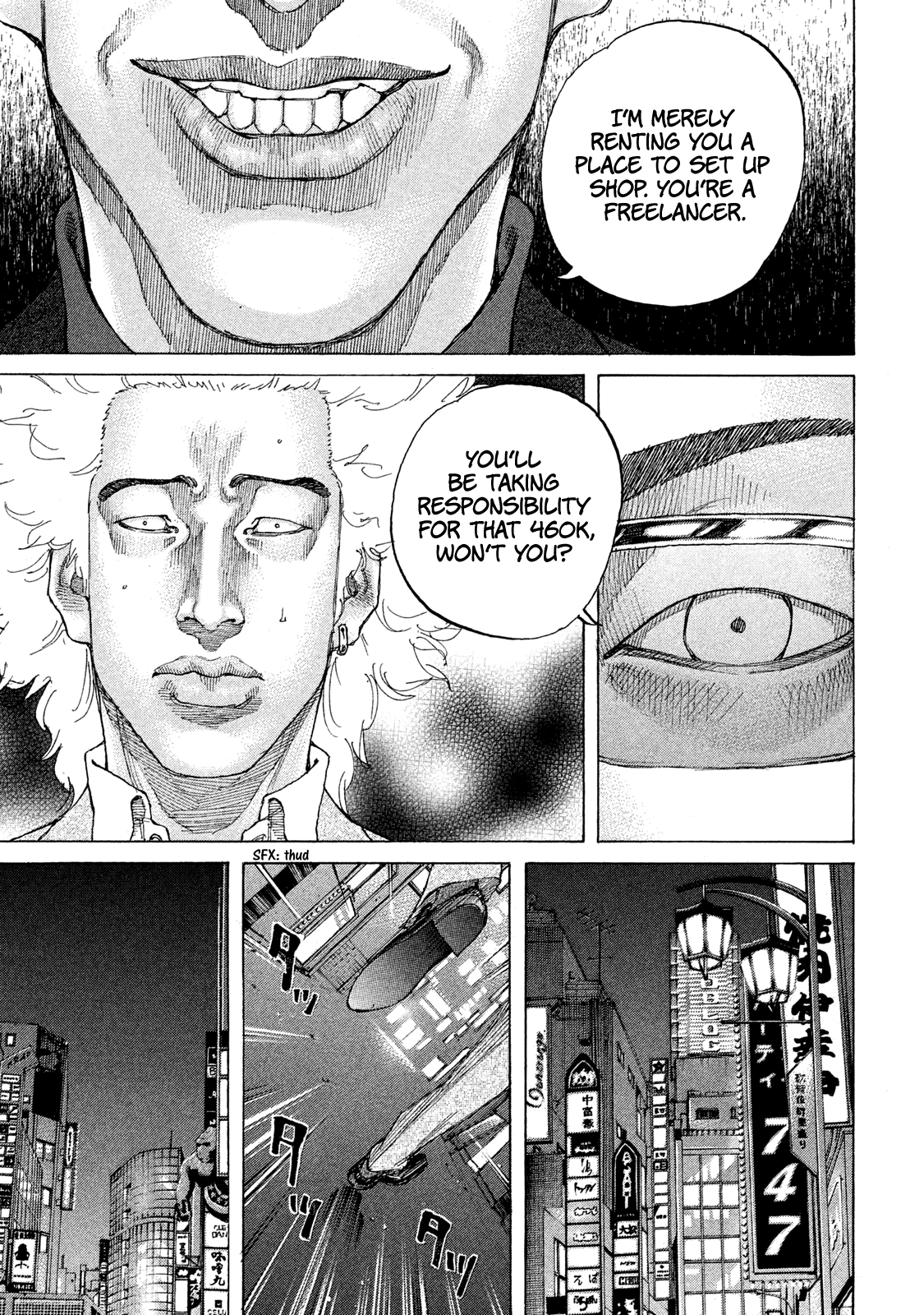 Shinjuku Swan Chapter 174 #19