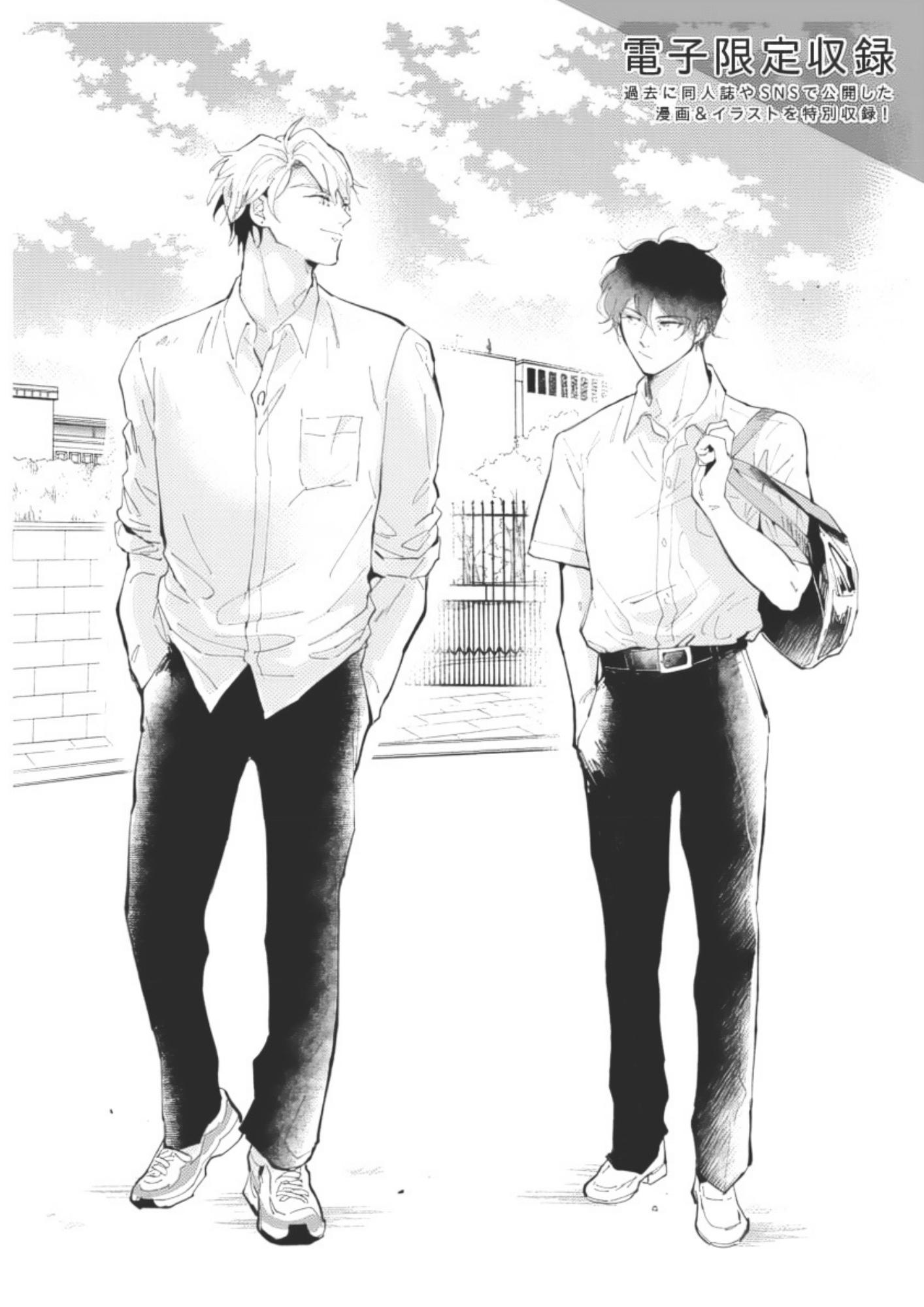 Houkago No Etude Chapter 5.1 #12