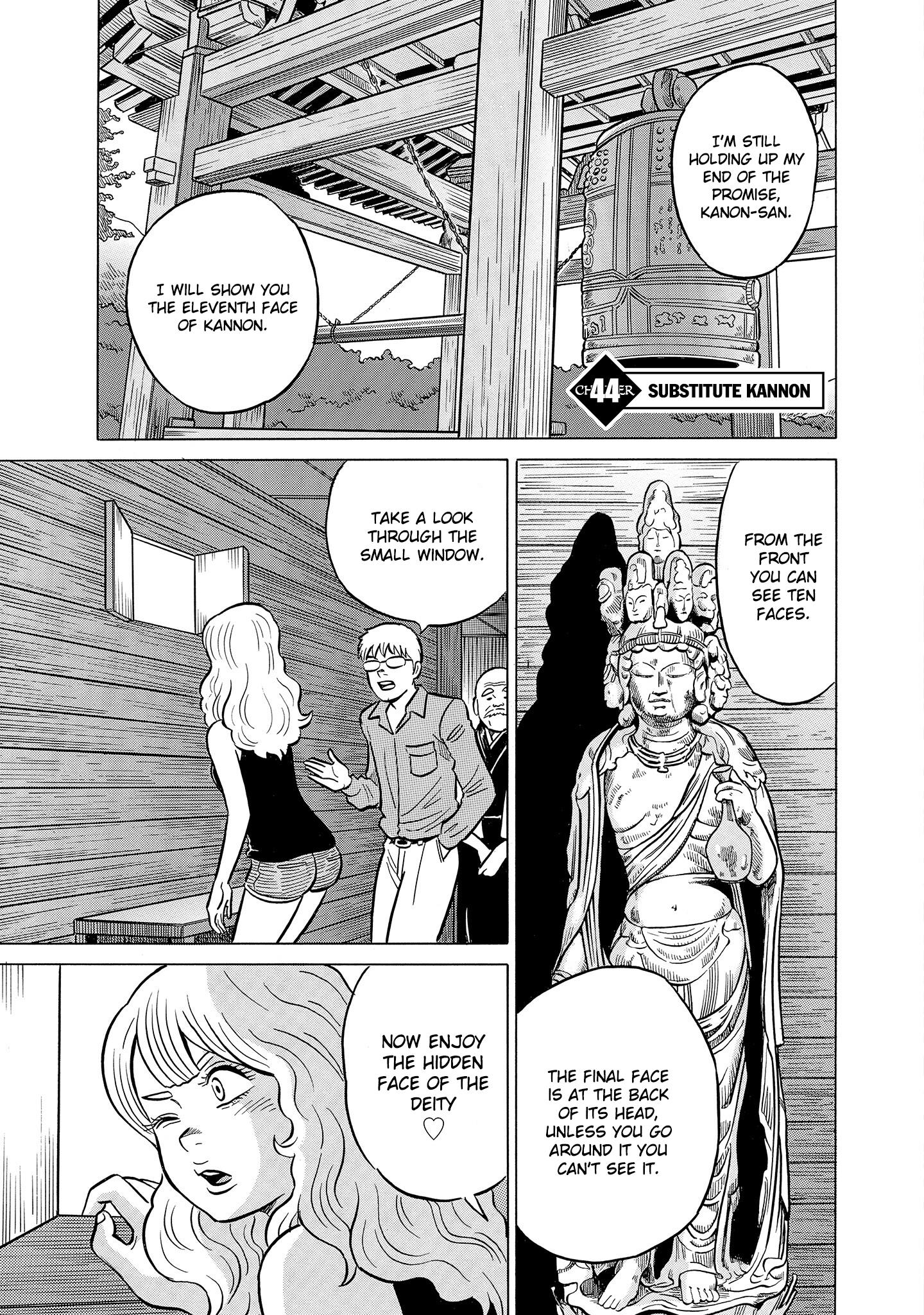 Kirinji Gate Chapter 44 #5