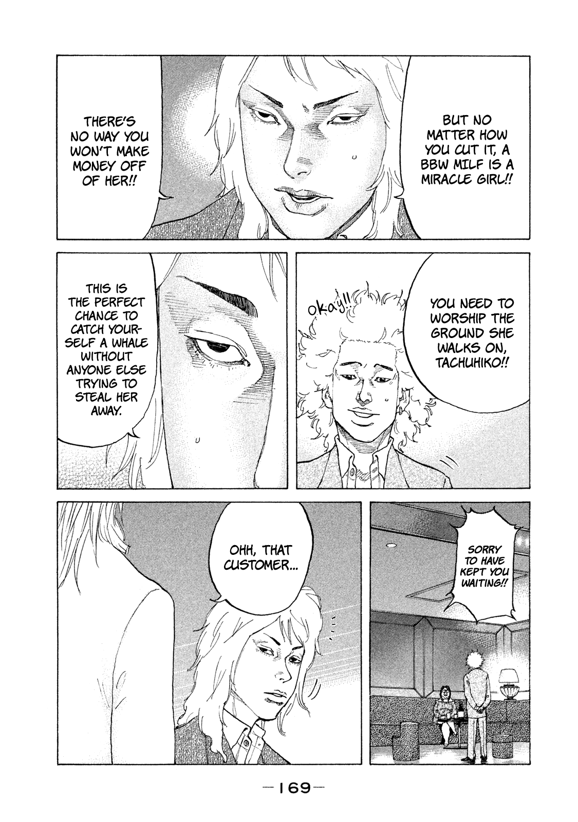 Shinjuku Swan Chapter 171 #12