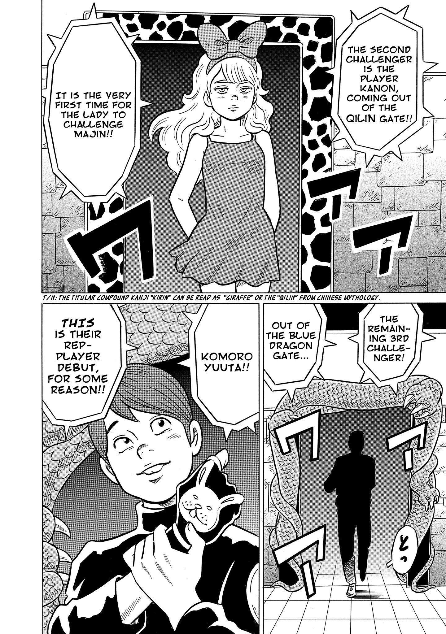 Kirinji Gate Chapter 45 #12