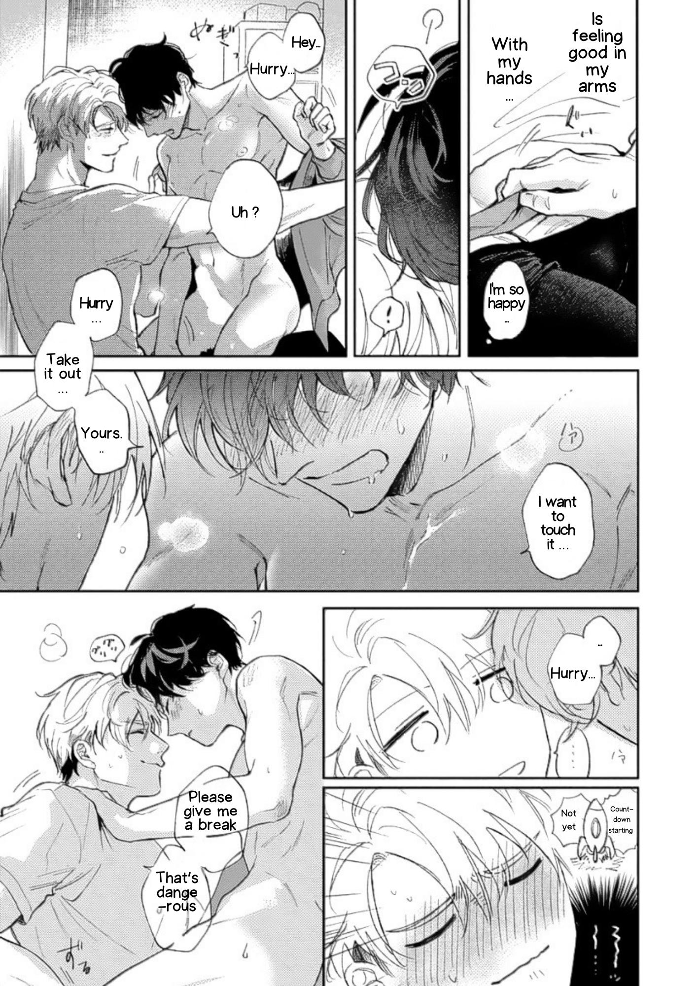 Houkago No Etude Chapter 2 #17