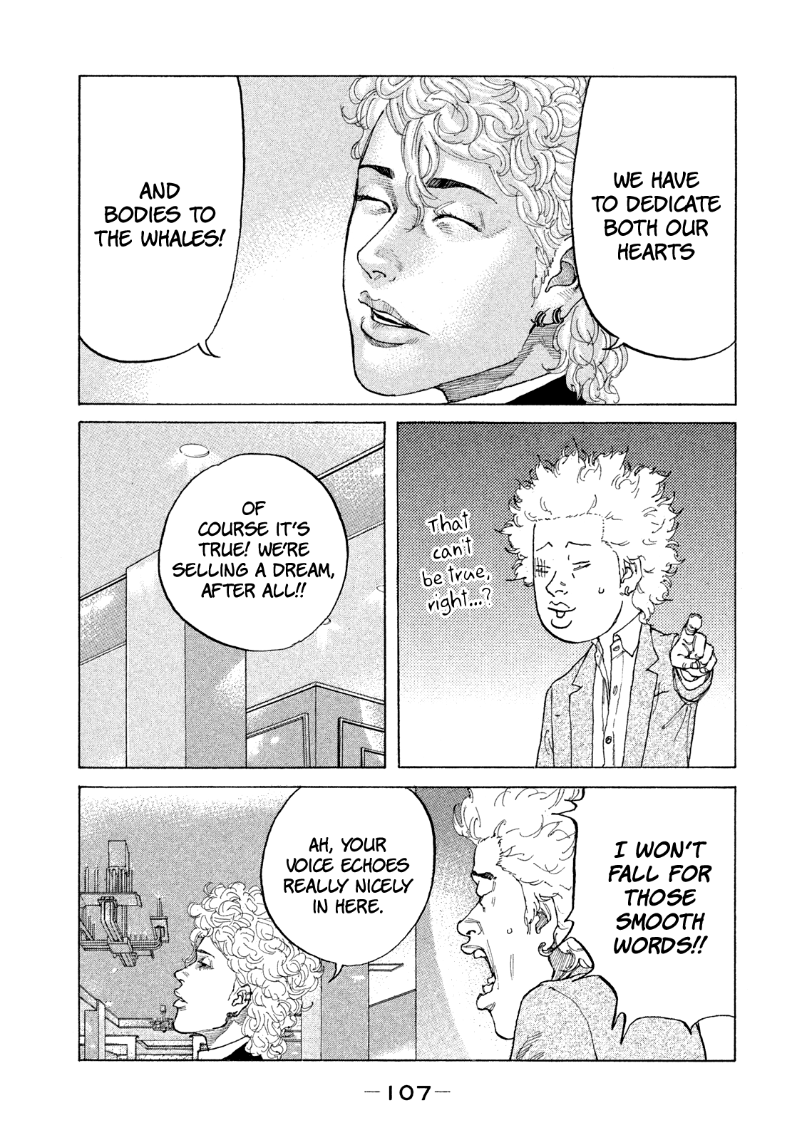 Shinjuku Swan Chapter 168 #9