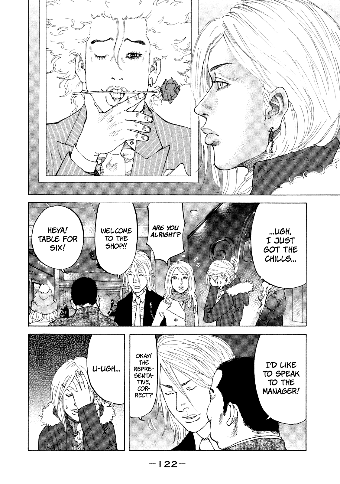 Shinjuku Swan Chapter 169 #5