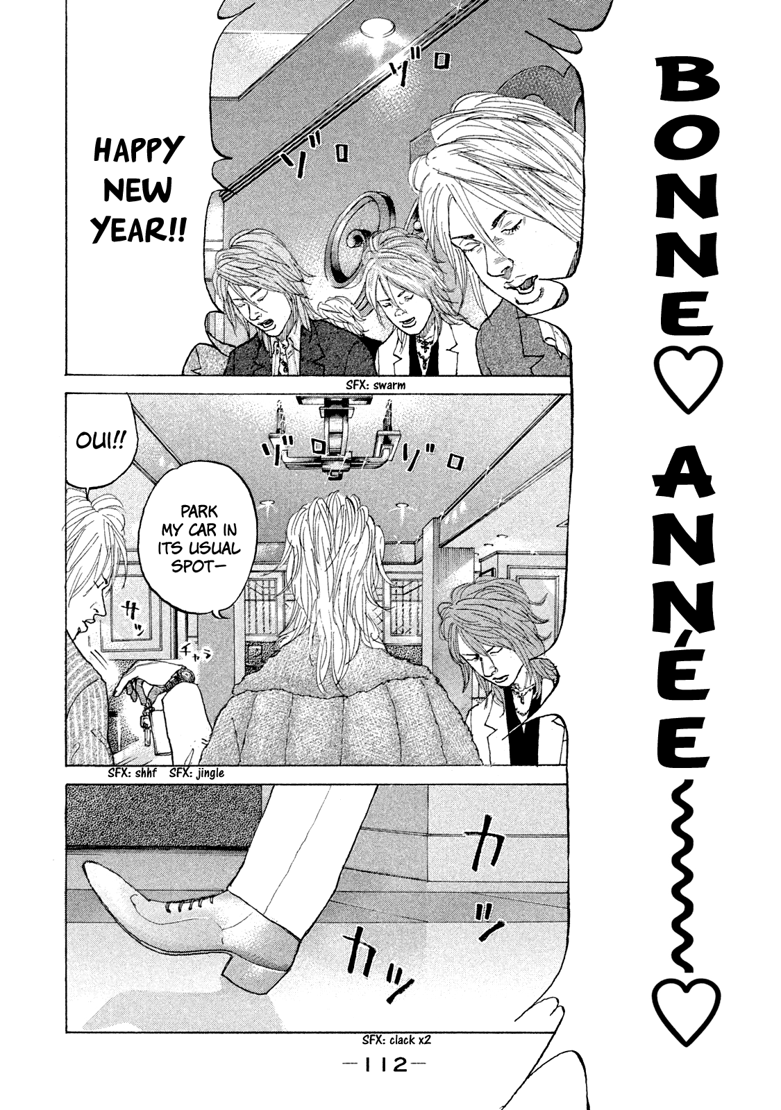 Shinjuku Swan Chapter 168 #14