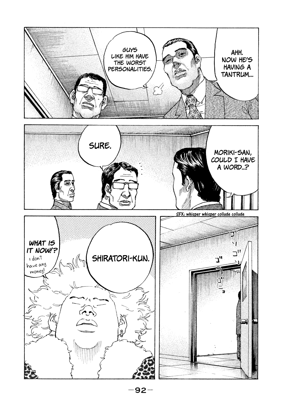 Shinjuku Swan Chapter 167 #15