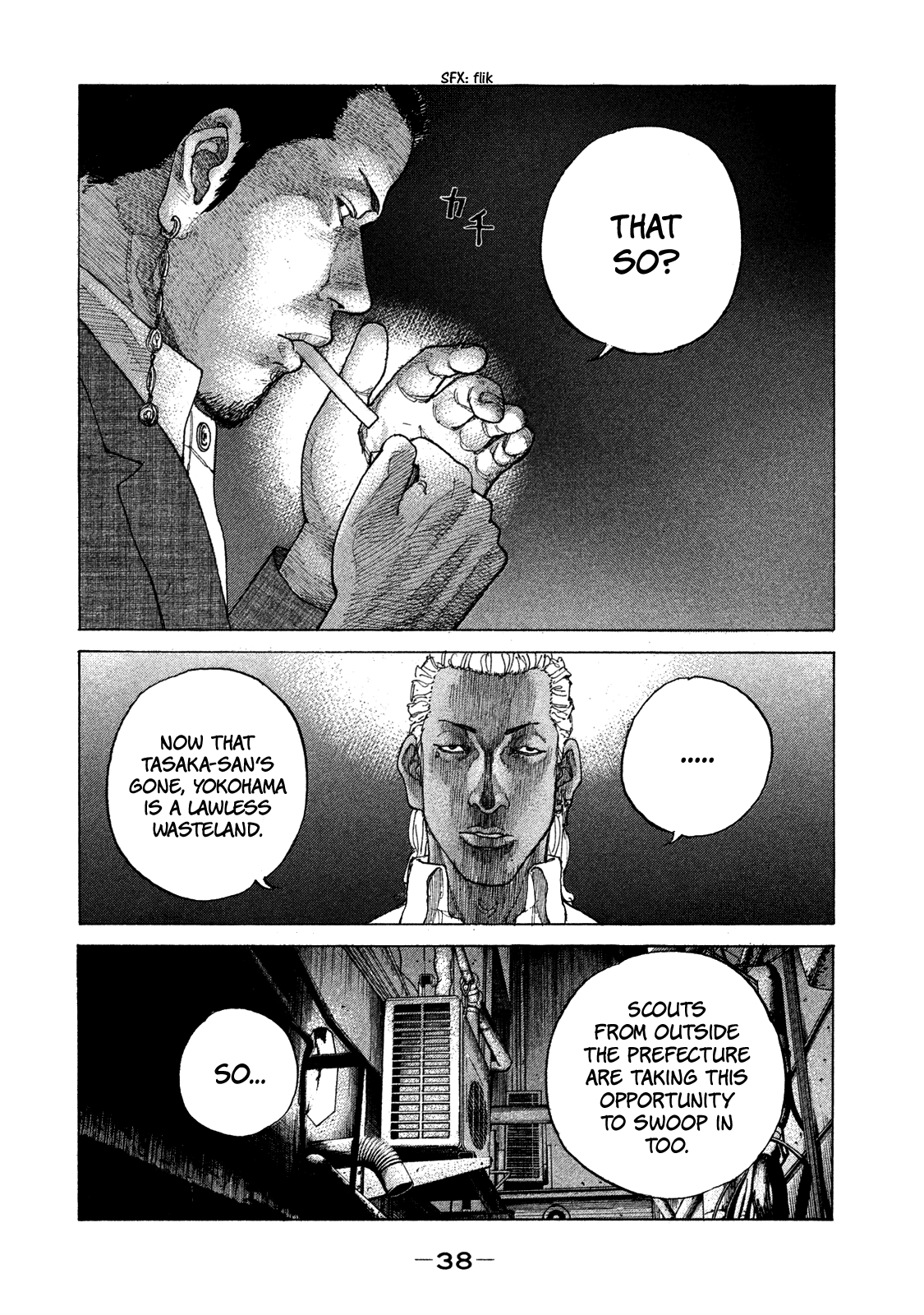 Shinjuku Swan Chapter 165 #17