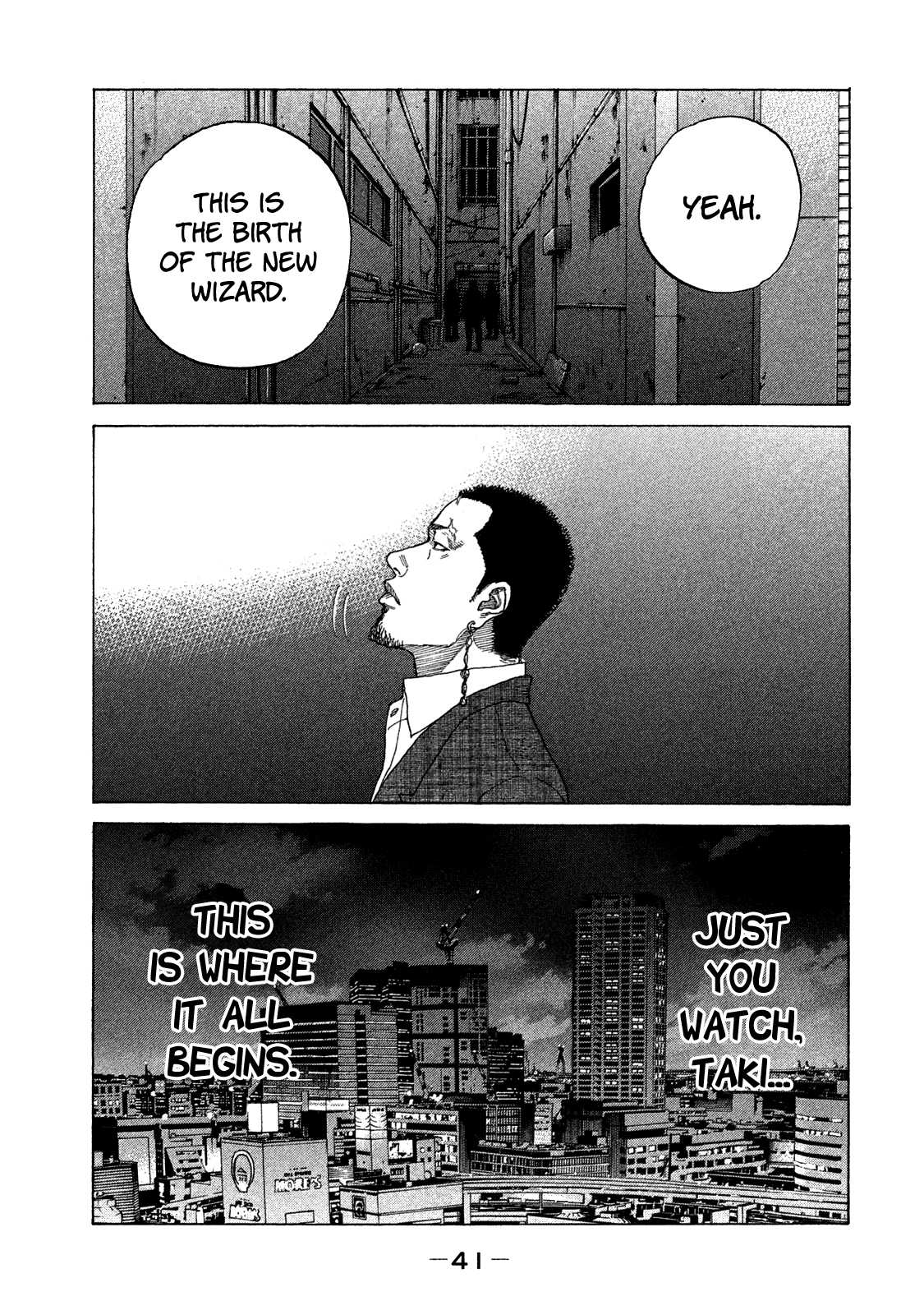 Shinjuku Swan Chapter 165 #20