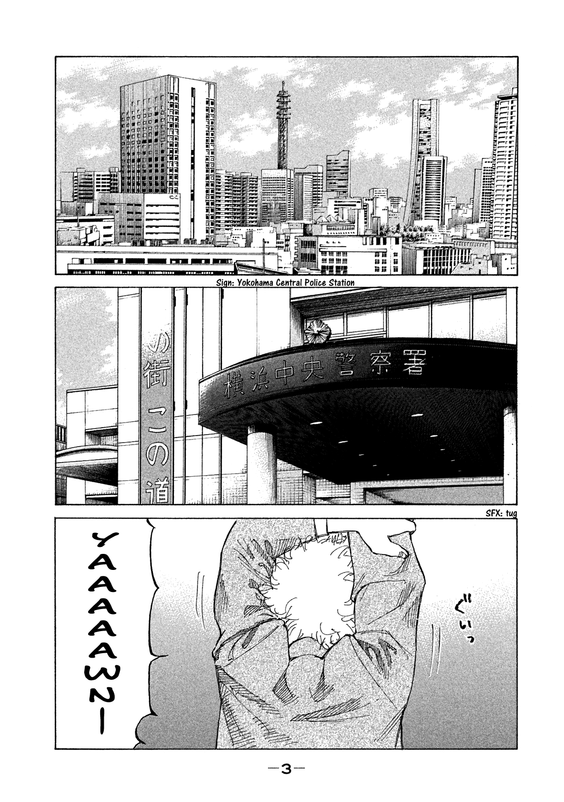 Shinjuku Swan Chapter 164 #5