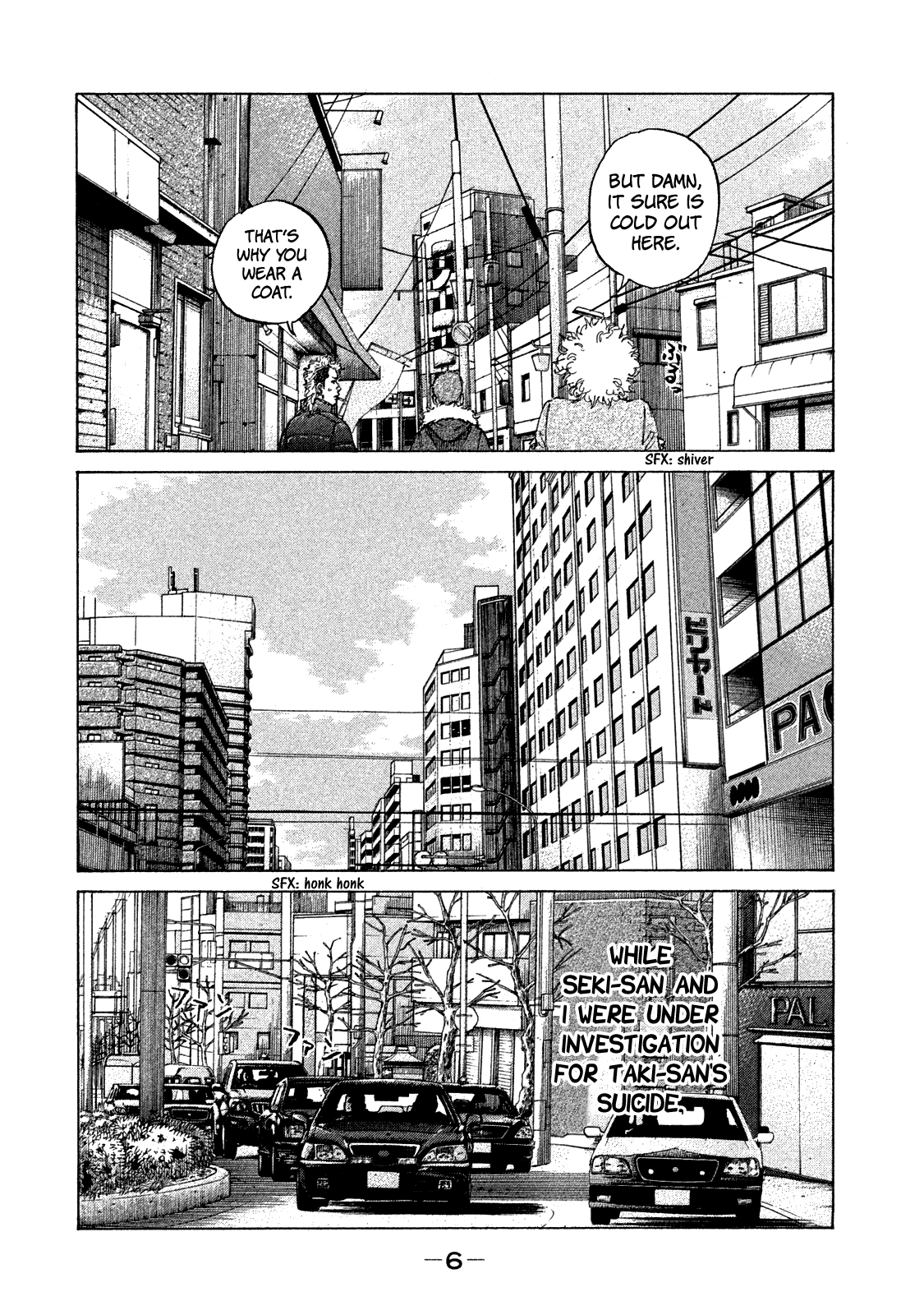 Shinjuku Swan Chapter 164 #8