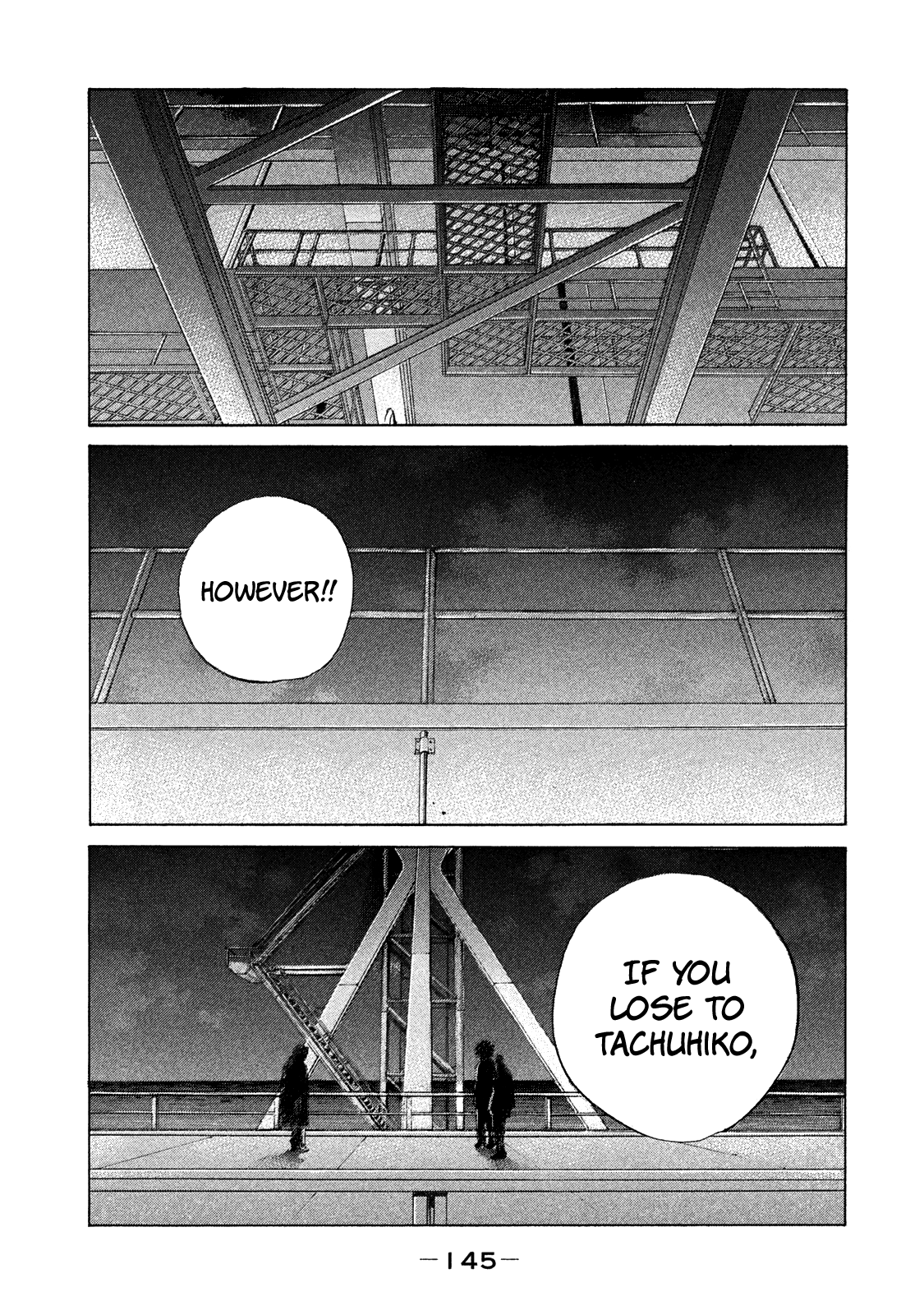 Shinjuku Swan Chapter 161 #5