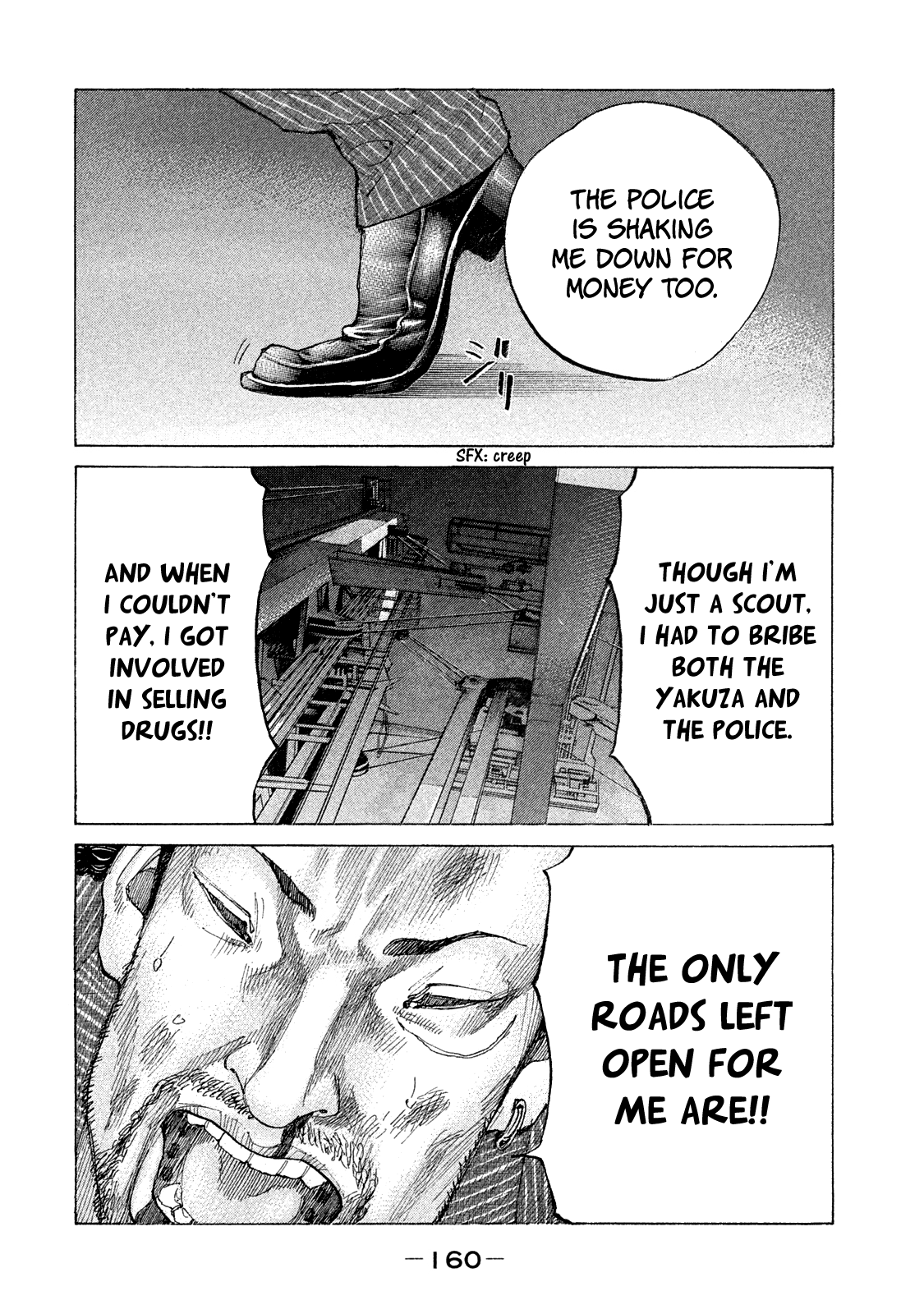 Shinjuku Swan Chapter 161 #20