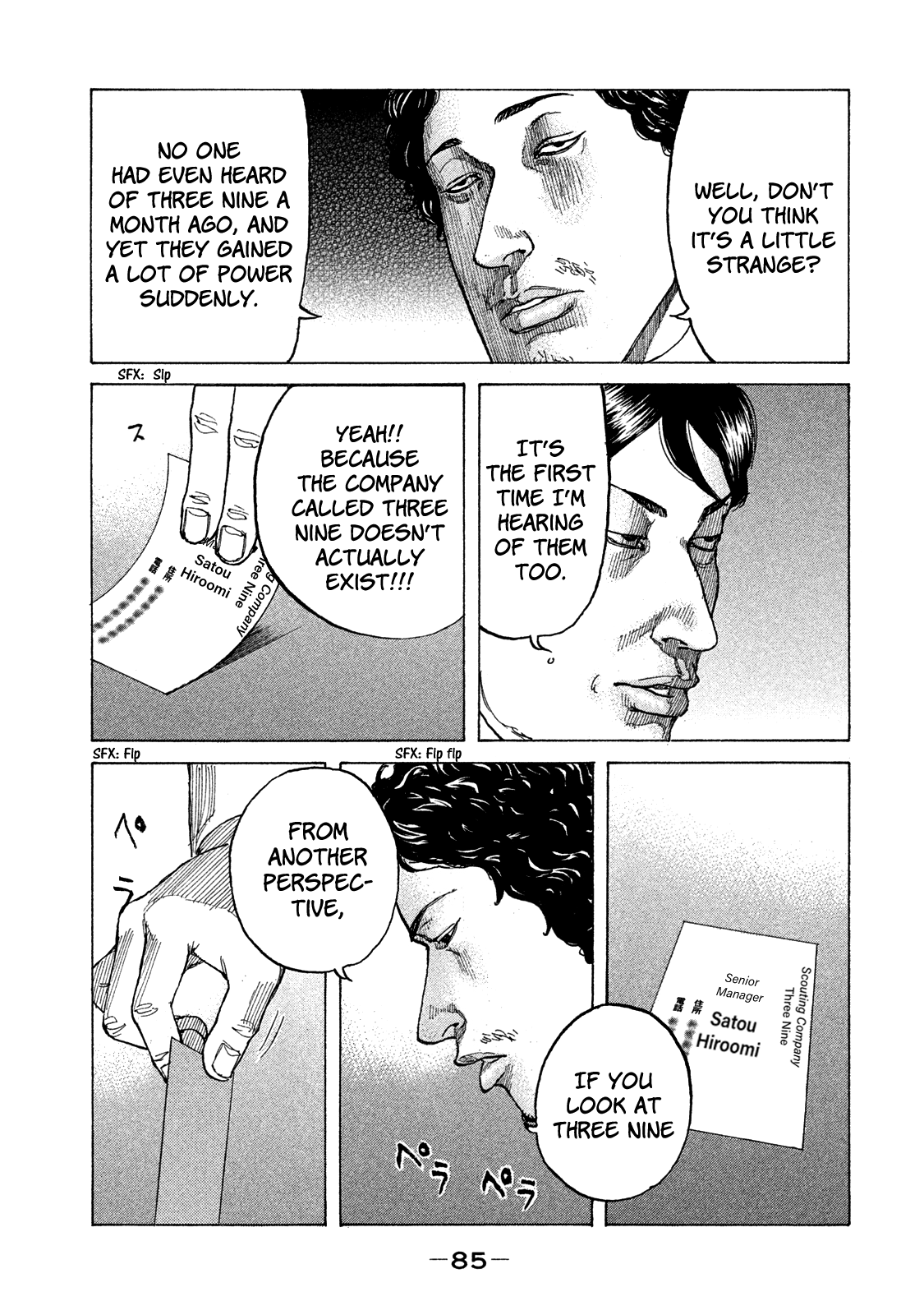 Shinjuku Swan Chapter 158 #4