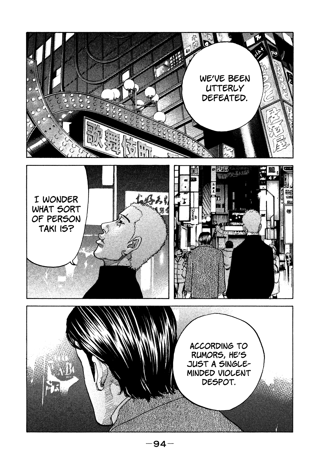 Shinjuku Swan Chapter 158 #13