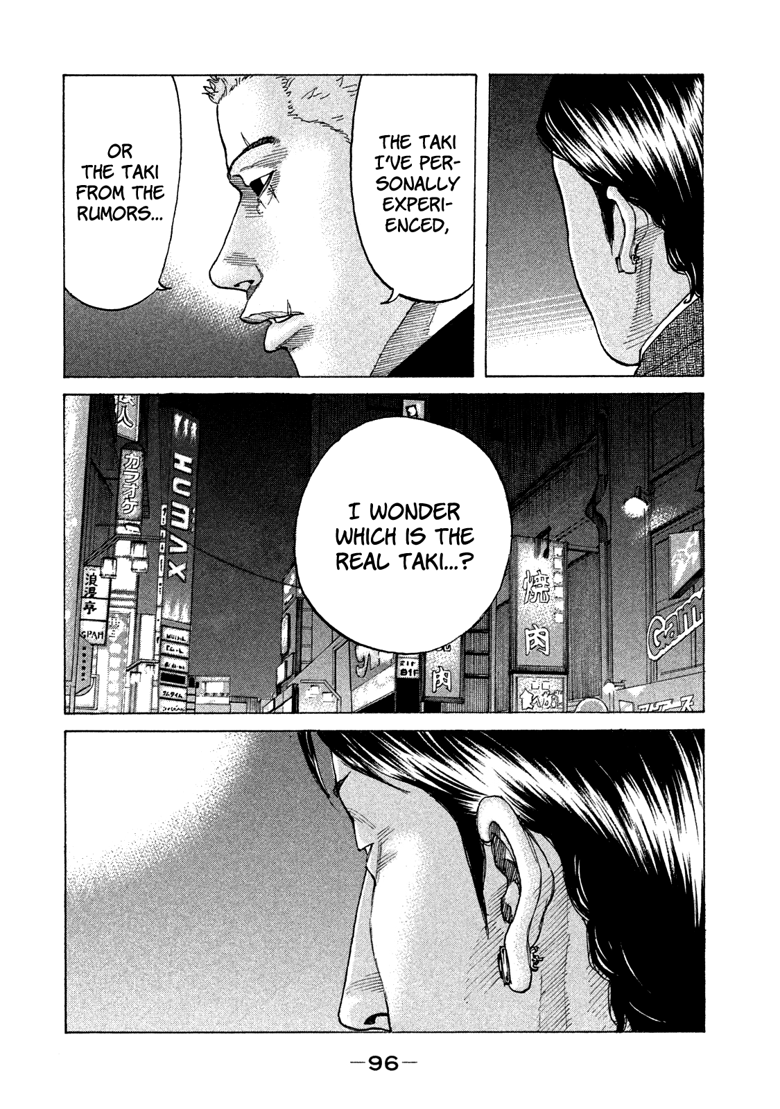 Shinjuku Swan Chapter 158 #15