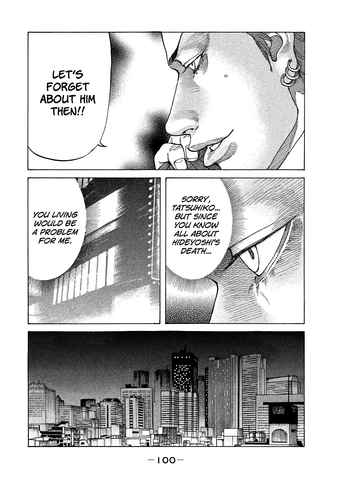 Shinjuku Swan Chapter 158 #19