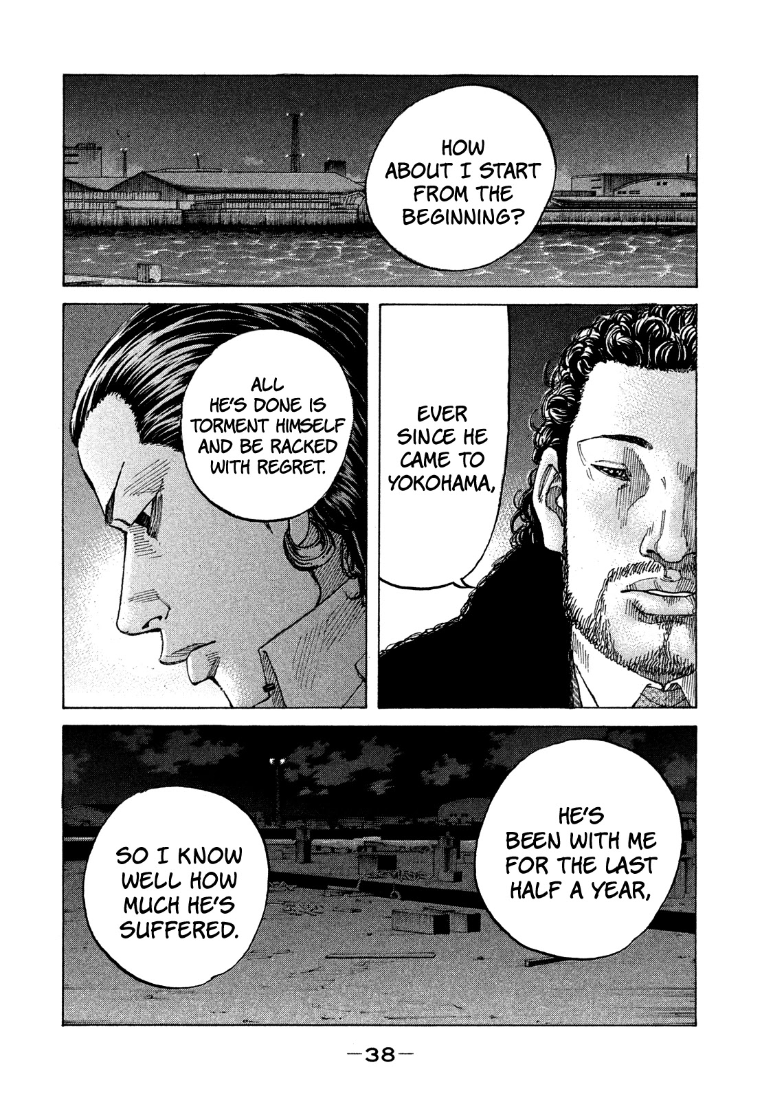 Shinjuku Swan Chapter 155 #17