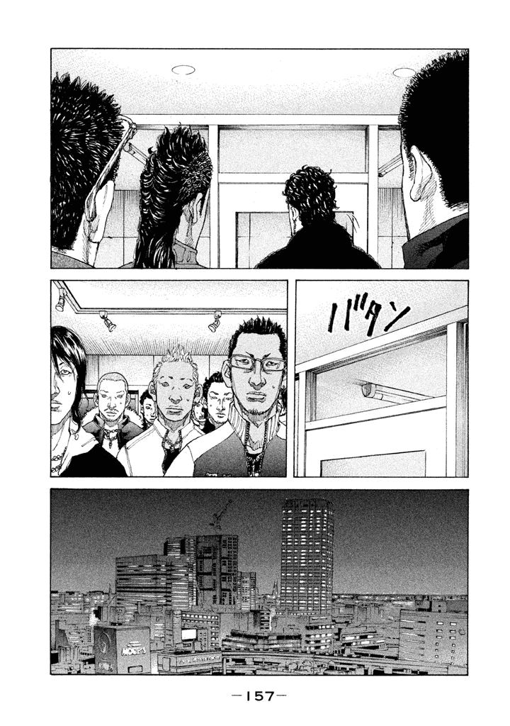 Shinjuku Swan Chapter 151 #15