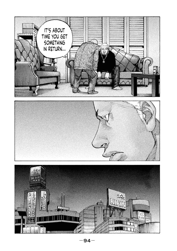 Shinjuku Swan Chapter 148 #12