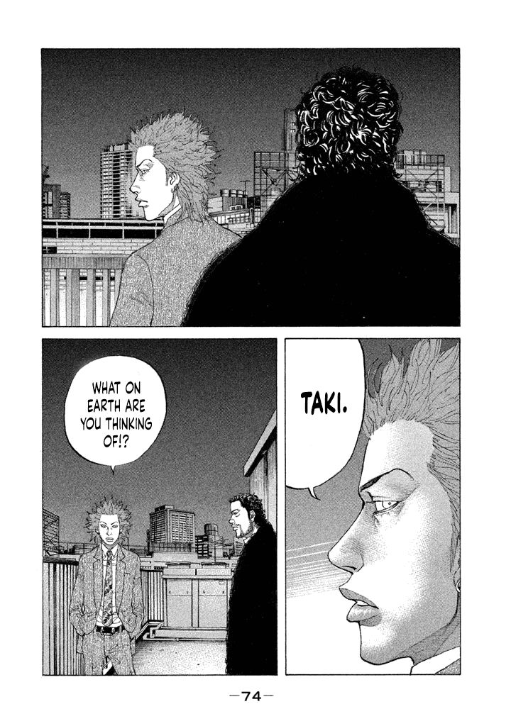 Shinjuku Swan Chapter 147 #12