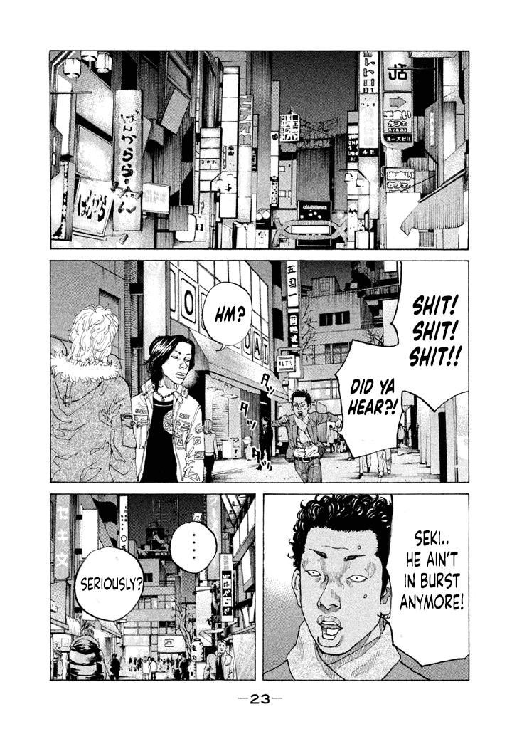 Shinjuku Swan Chapter 145 #1