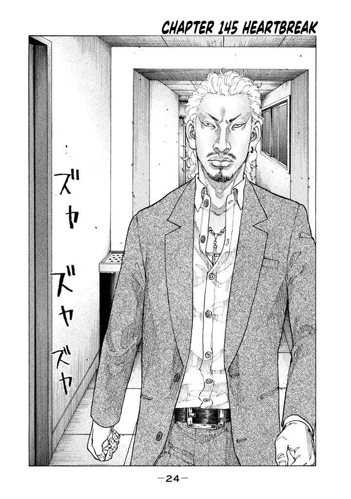 Shinjuku Swan Chapter 145 #2