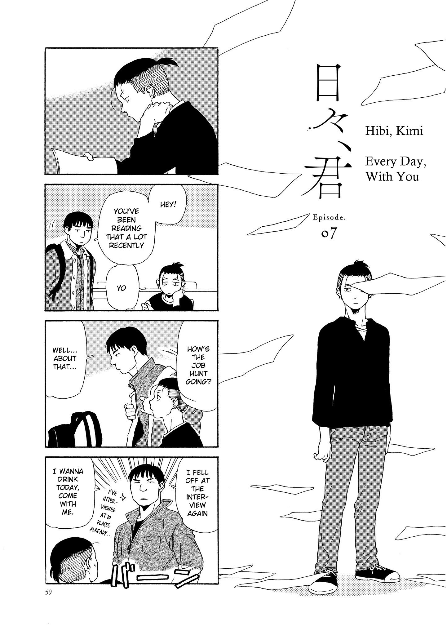 Hibi, Kimi Chapter 7 #1