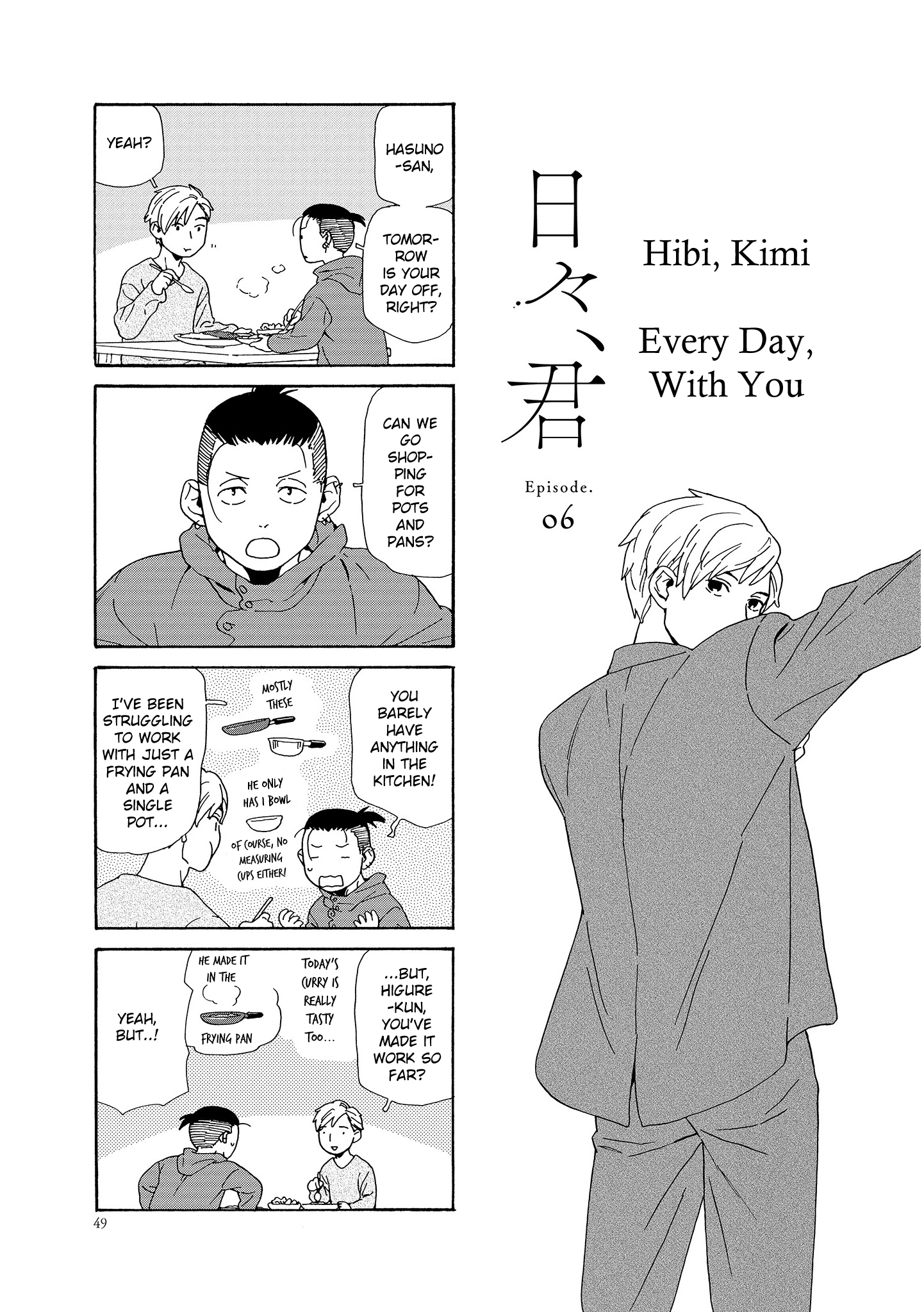 Hibi, Kimi Chapter 6 #1