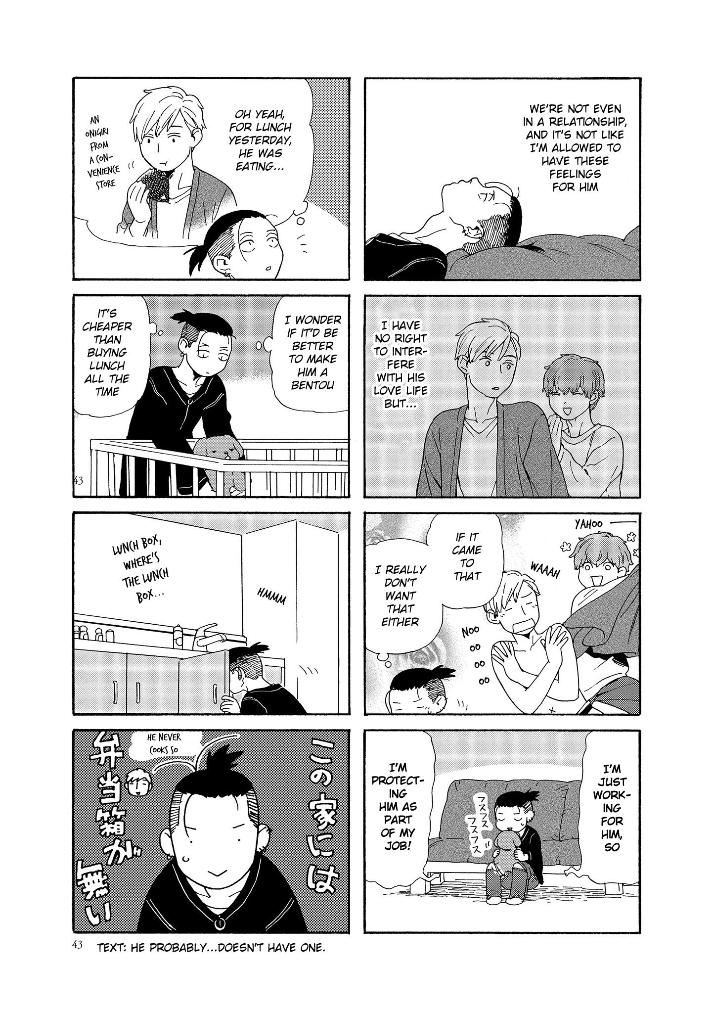 Hibi, Kimi Chapter 5 #3