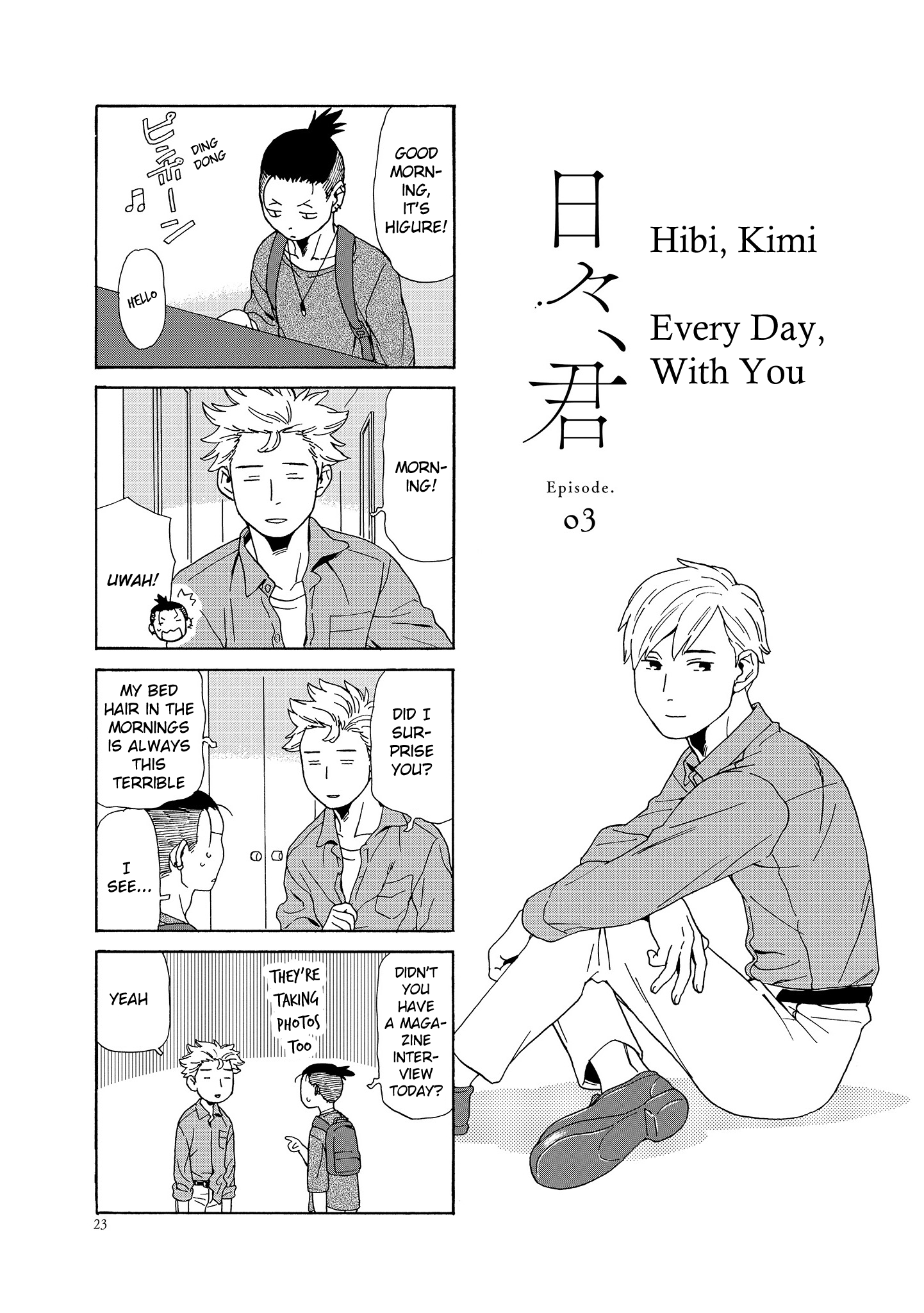 Hibi, Kimi Chapter 3 #2