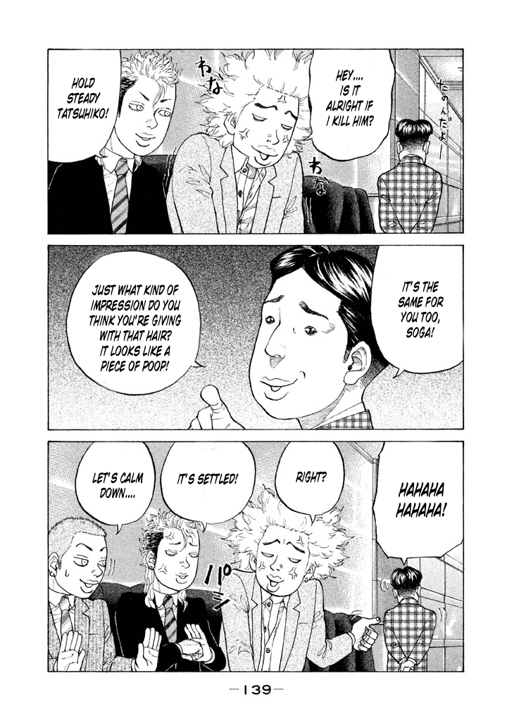 Shinjuku Swan Chapter 130 #3