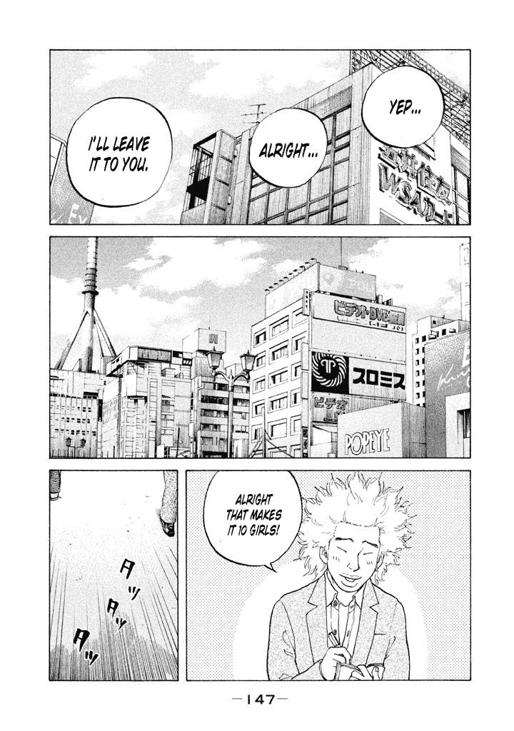 Shinjuku Swan Chapter 130 #11