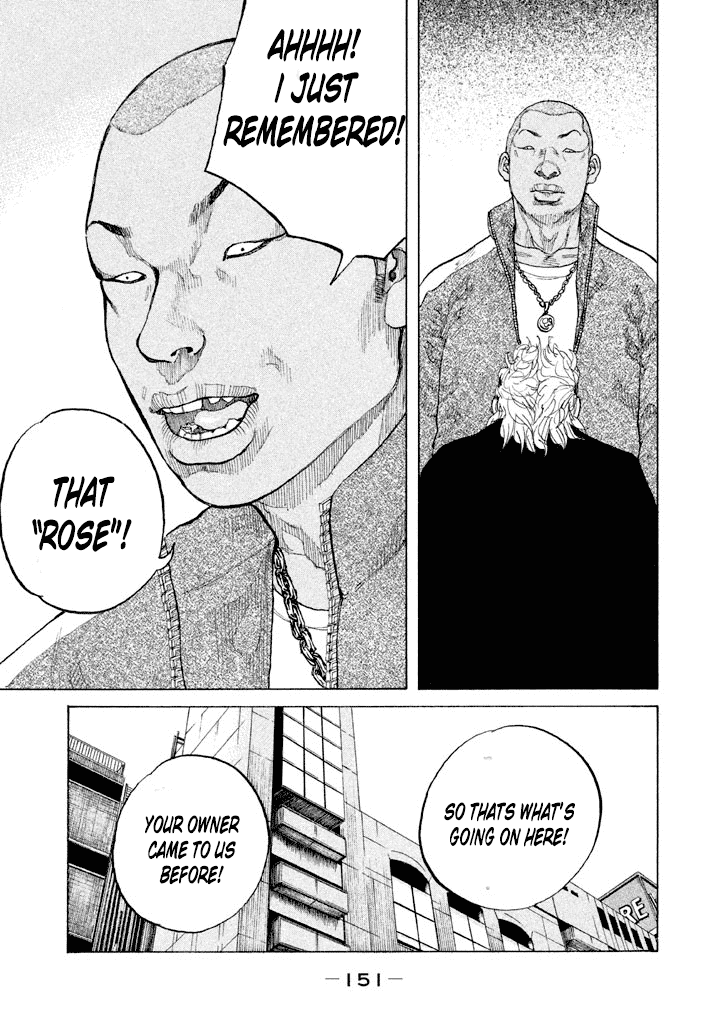 Shinjuku Swan Chapter 130 #15